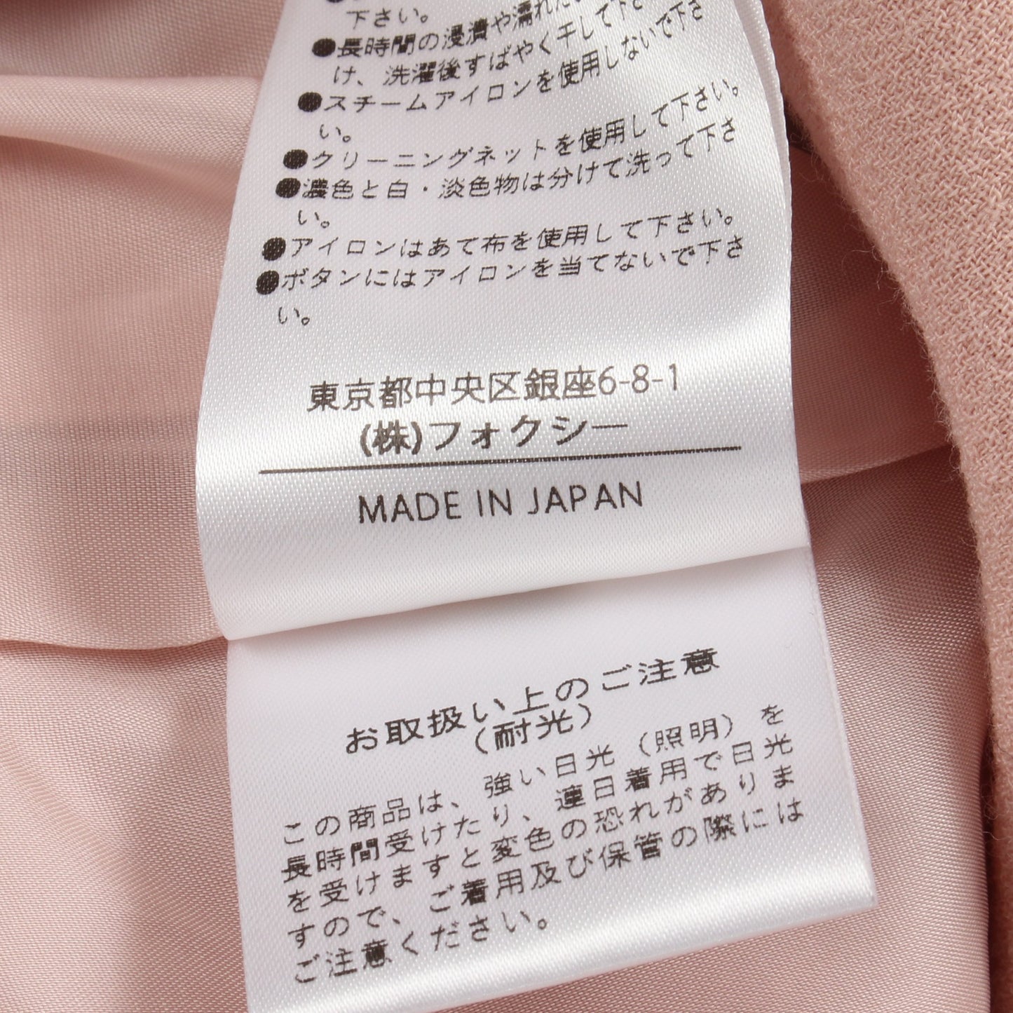 マロニドレス ワンピース ウール ライトピンク フォクシー ワンピース FOXEY