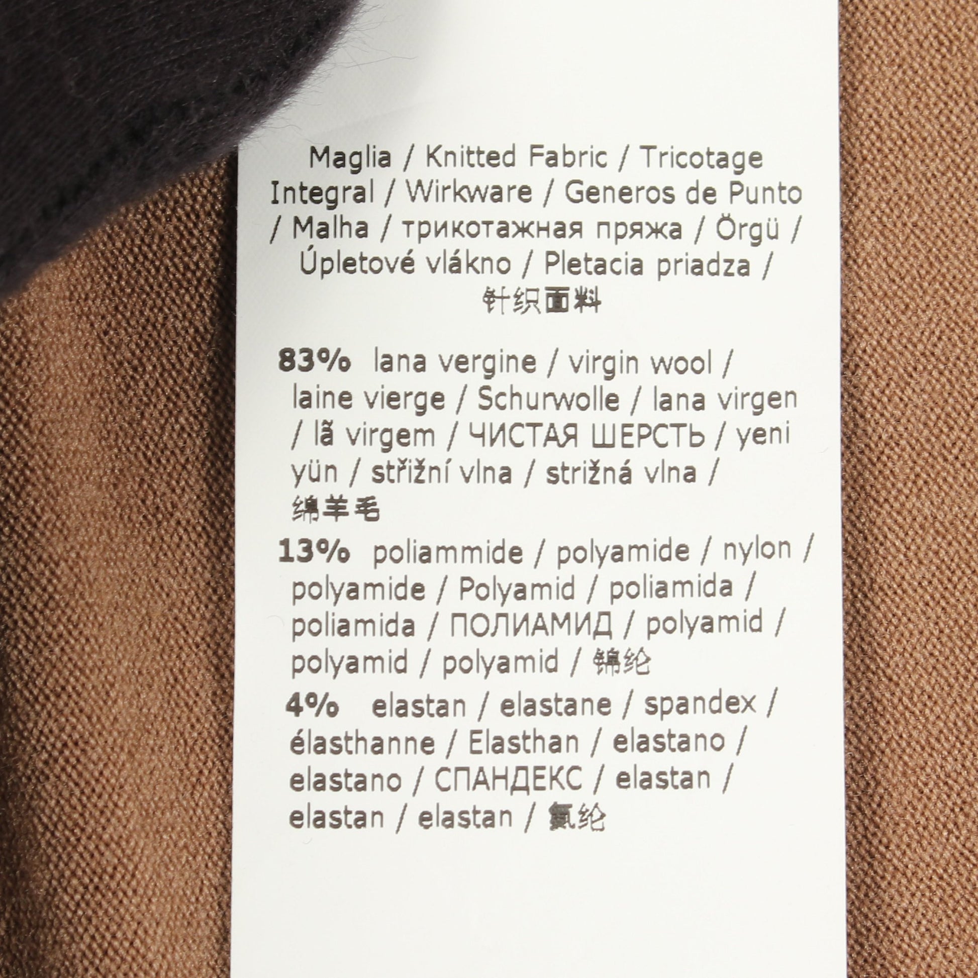 フード付き カーディガン ウール ブラウン エスマックスマーラ トップス S Max Mara