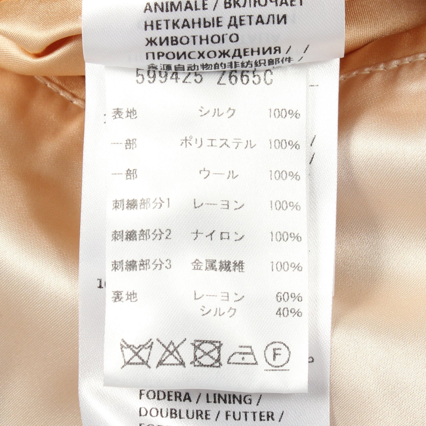 GUCCI DIY 地図柄 オーダーメイド ボンバージャケット シルク マルチカラー グッチ アウター GUCCI