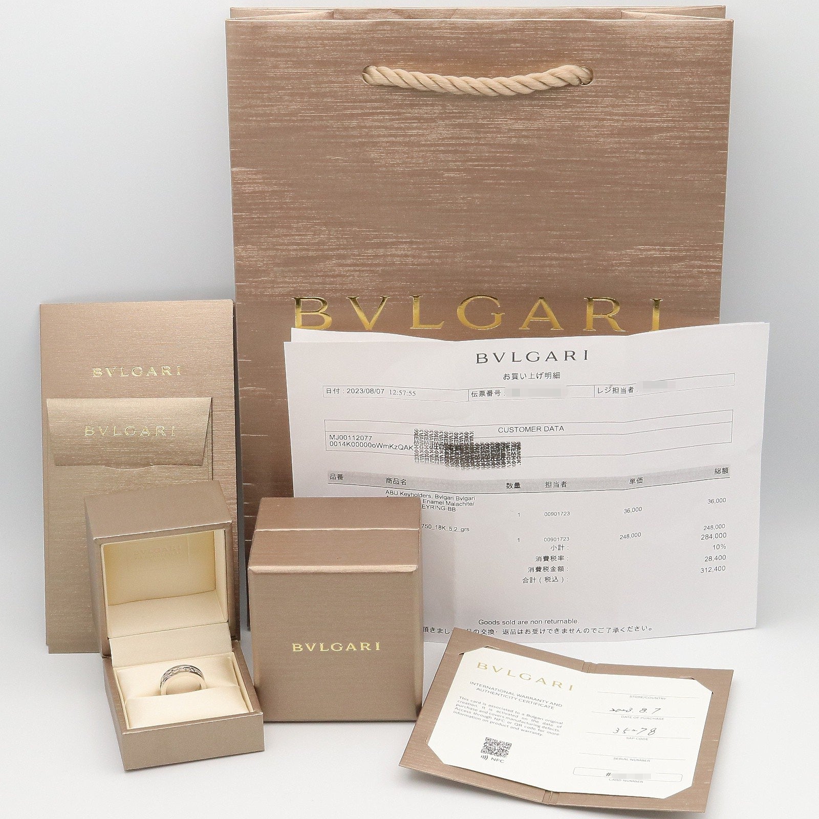 Bulgari シルバーリング 付属品付き B-zero1 オープンロゴ スパイラル リング リング 指輪 K18WG シルバー