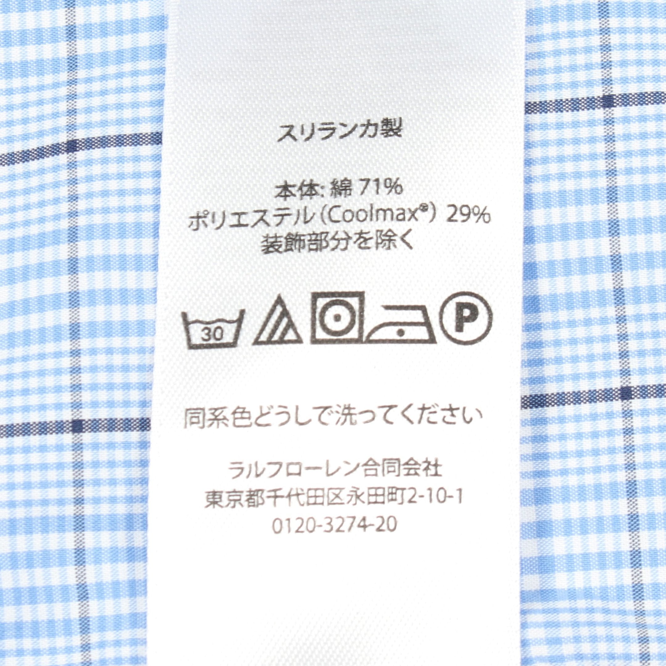 チェック ボタンダウン シャツ コットン ライトブルー マルチカラー