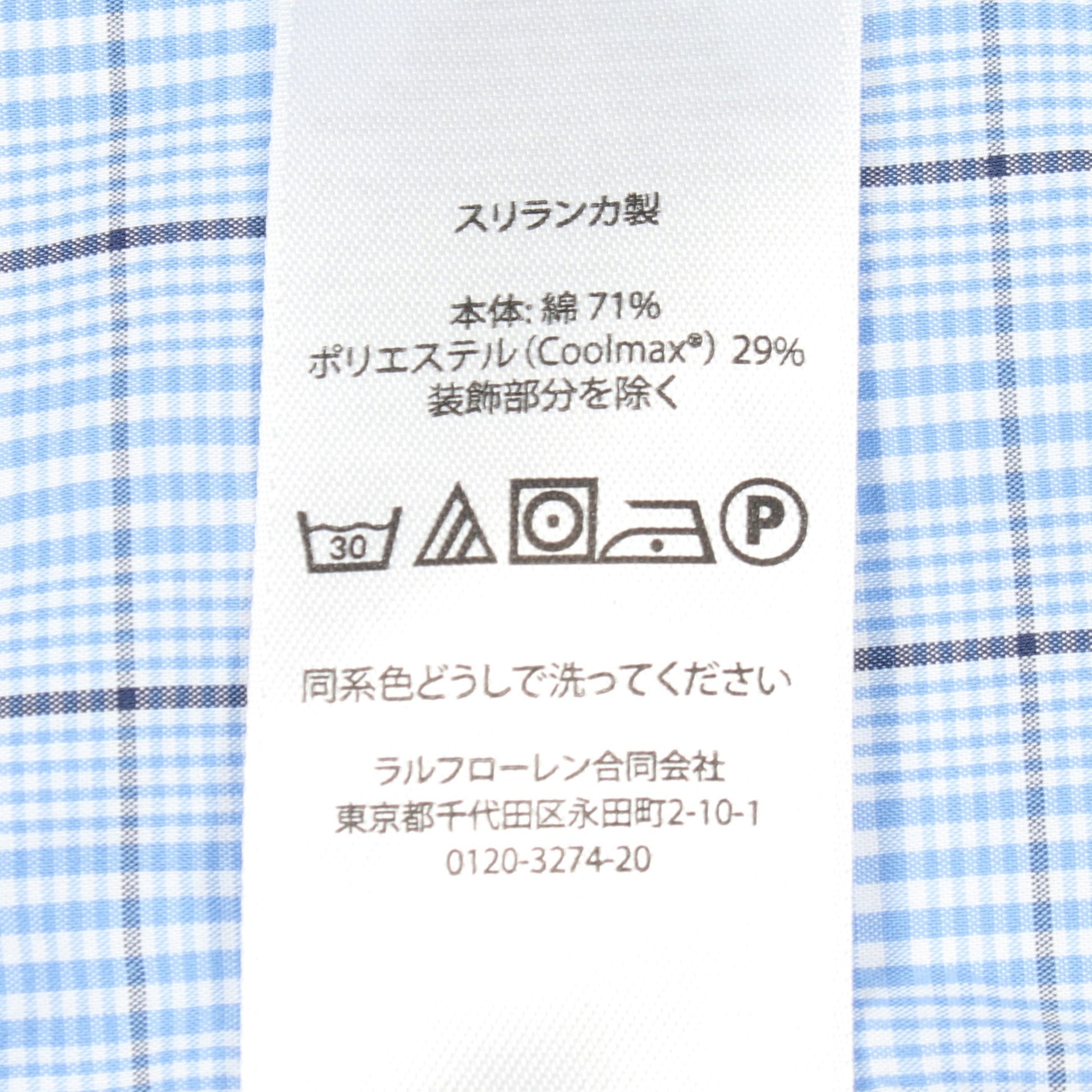 チェック ボタンダウン シャツ コットン ライトブルー マルチカラー ポロラルフローレン トップス Polo Ralph Lauren