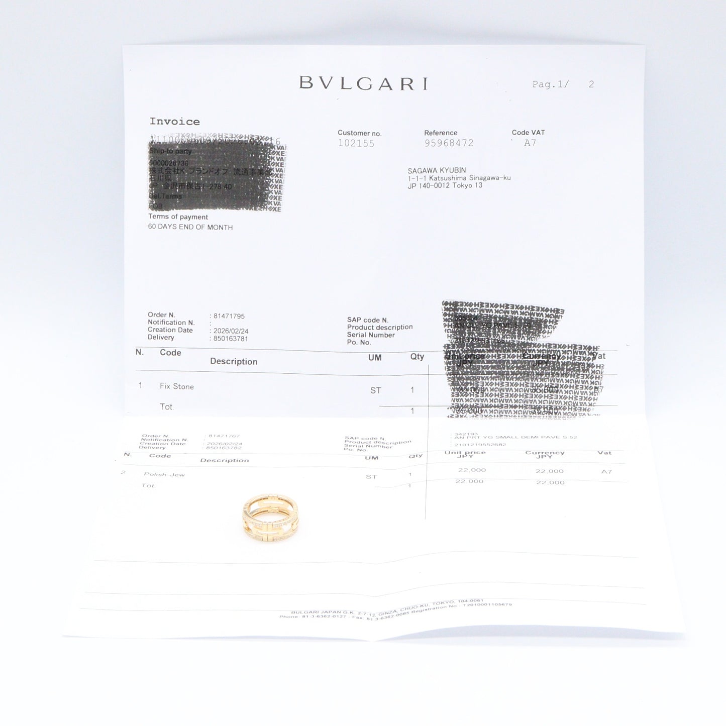 パレンテシ スモール ダイヤ リング リング 指輪 K18YG ダイヤモンド イエローゴールド クリア ブルガリ アクセサリー BVLGARI