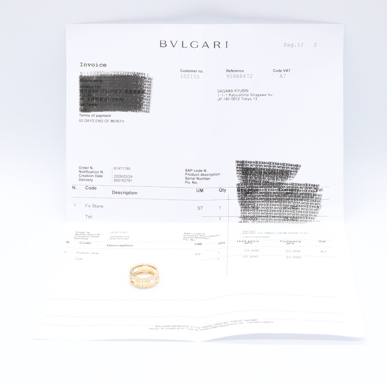 パレンテシ スモール ダイヤ リング リング 指輪 K18YG ダイヤモンド イエローゴールド クリア ブルガリ アクセサリー BVLGARI