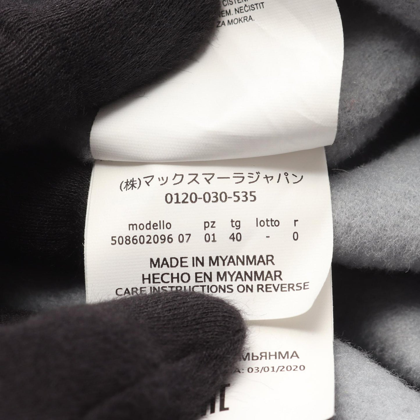 CUCITO A MANO フード付き コート ウール ライトブルー マックスマーラウィークエンド アウター Max Mara Weekend