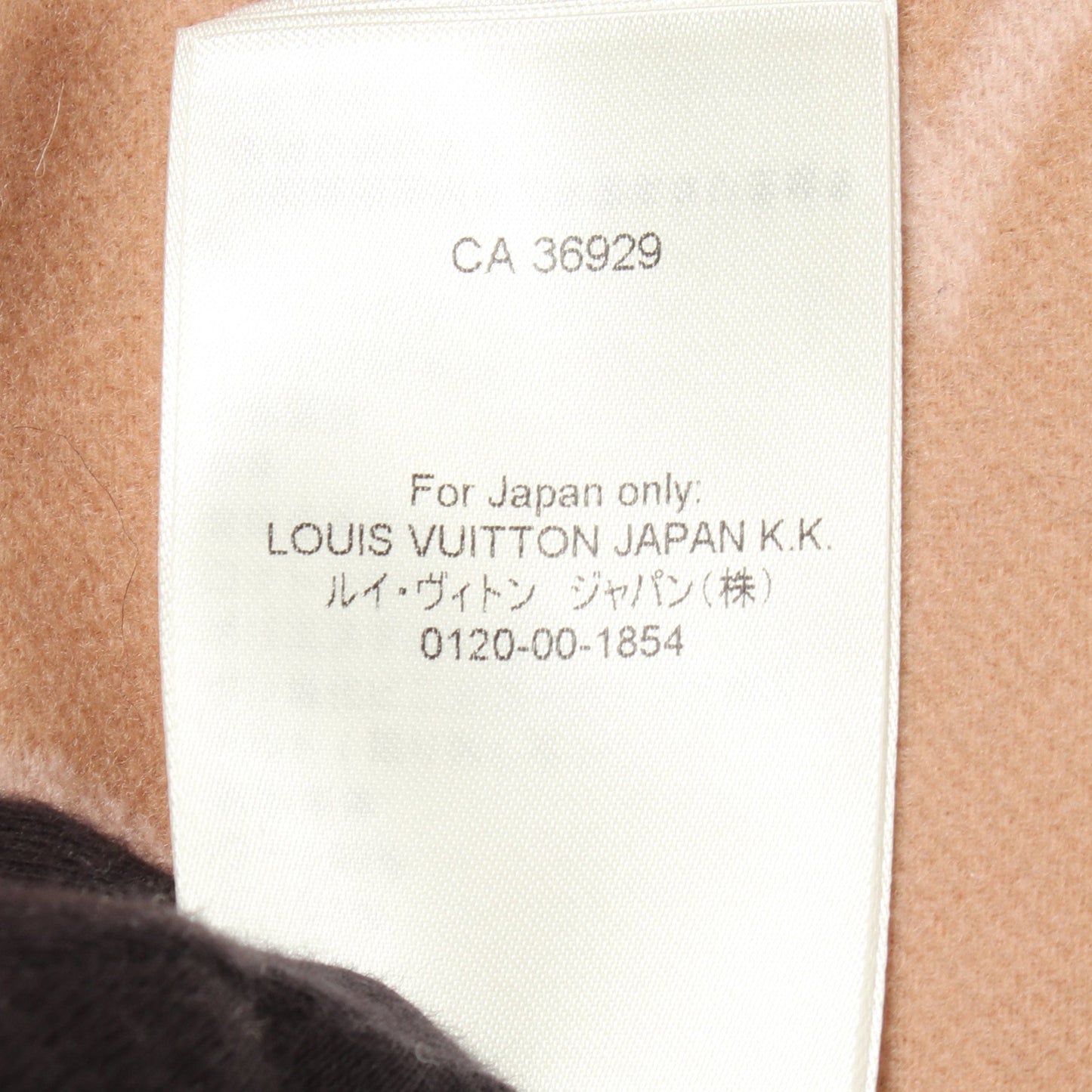 フーテッド ラップコート ジャイアントモノグラム コート ウール ベージュ ルイヴィトン アウター LOUIS VUITTON