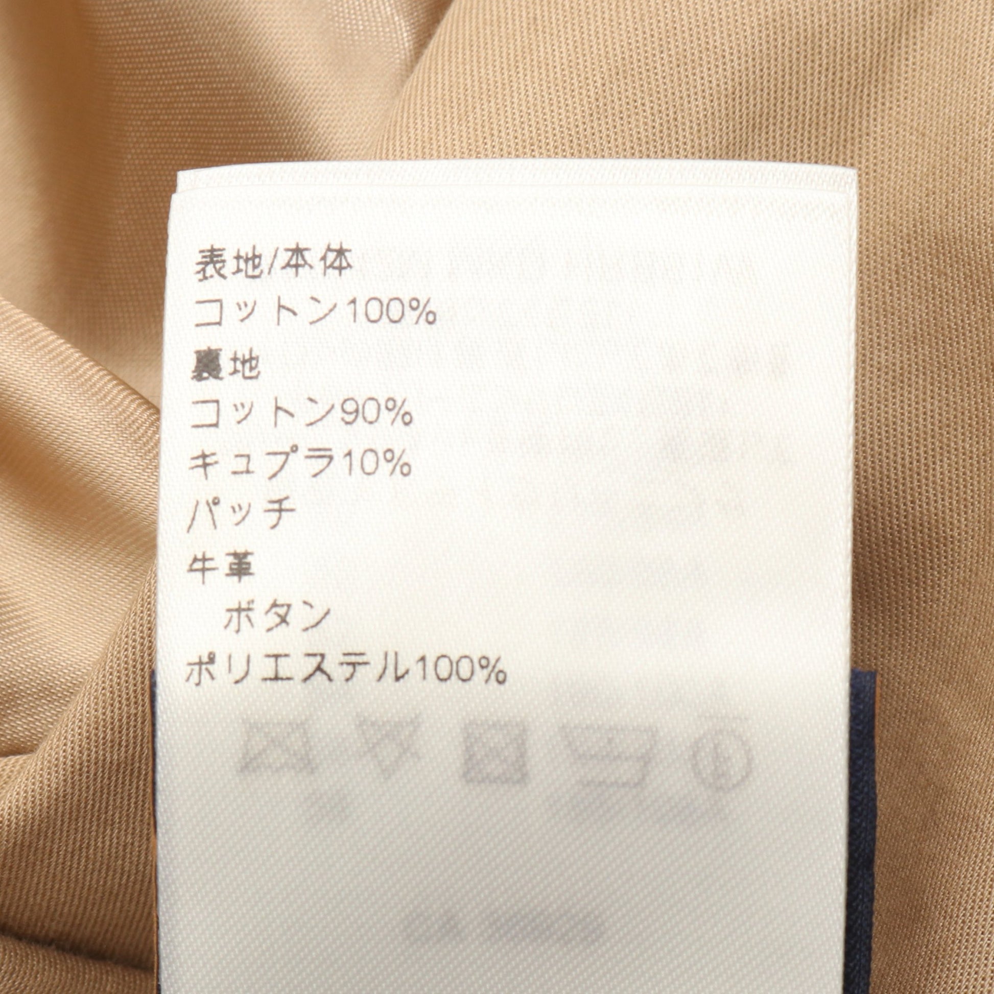 ダミエチェック ノーカラージャケット ブルゾン コットン ベージュ ルイヴィトン アウター LOUIS VUITTON