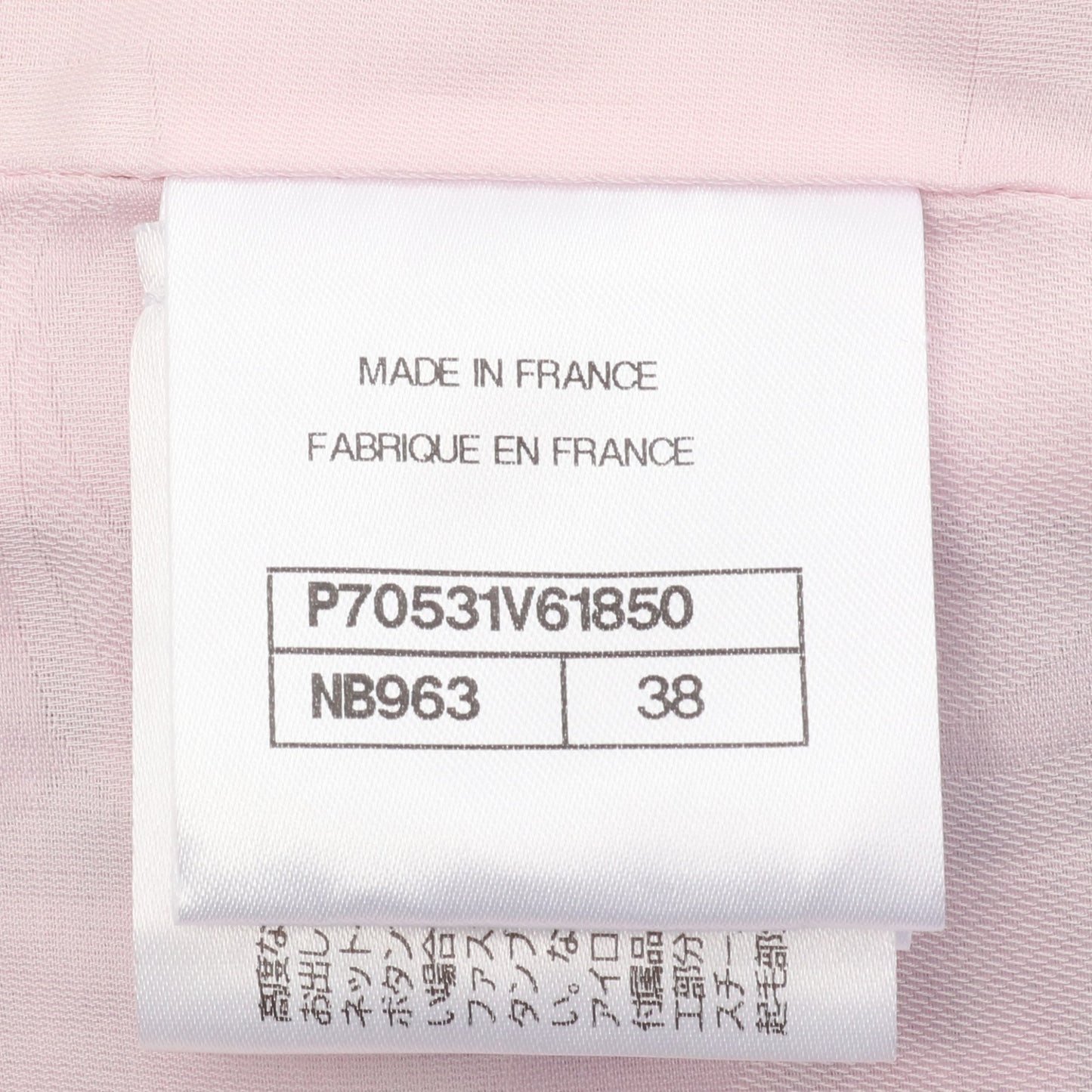 ココマークボタン チェック ツイード 1B ジャケット コットン ピンク グリーン シャネル アウター CHANEL