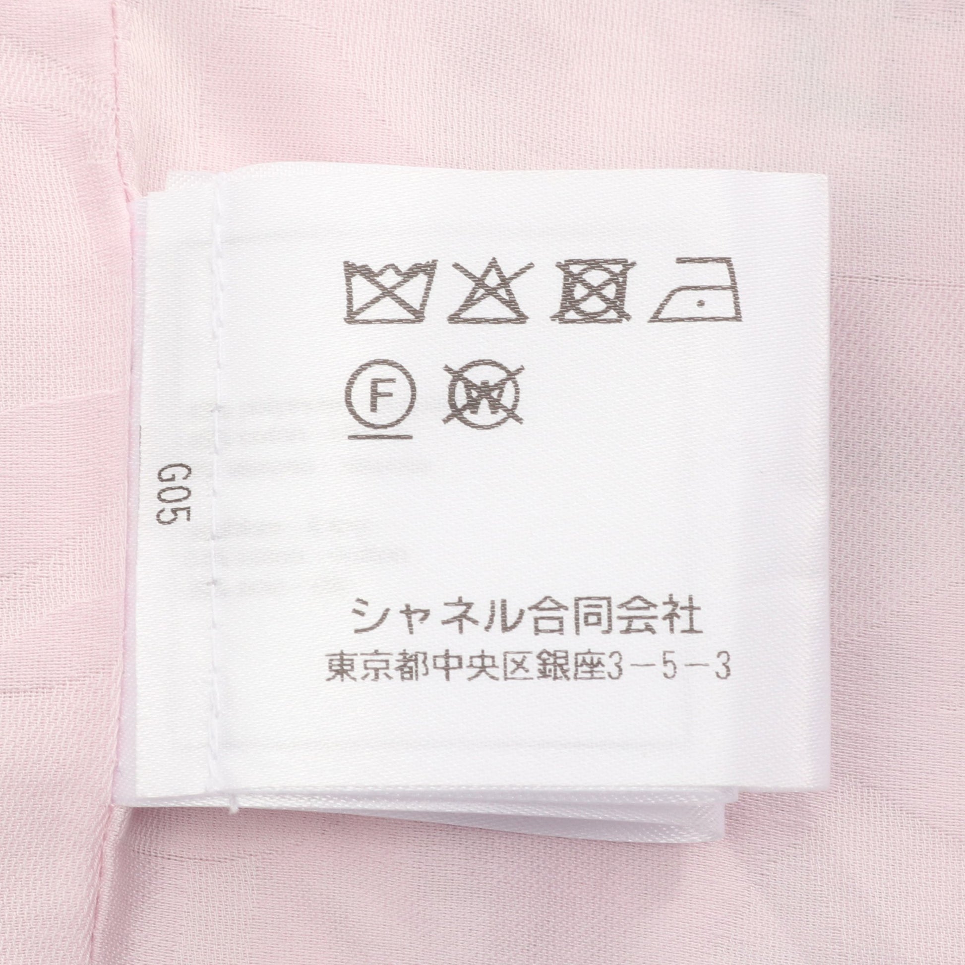 ココマークボタン チェック ツイード 1B ジャケット コットン ピンク グリーン シャネル アウター CHANEL