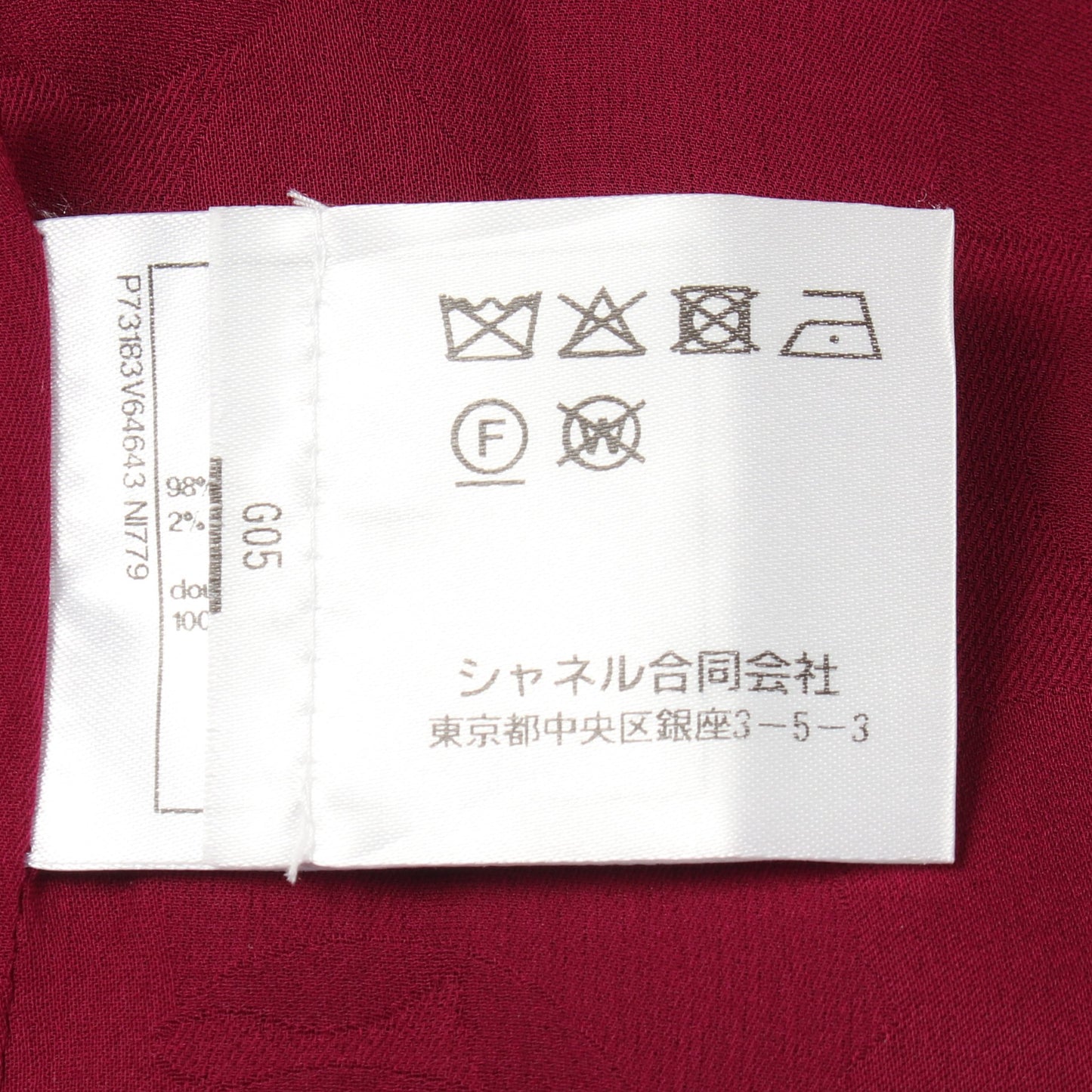 ココマークボタン ツイード ノーカラージャケット ウール ピンクパープル シャネル アウター CHANEL