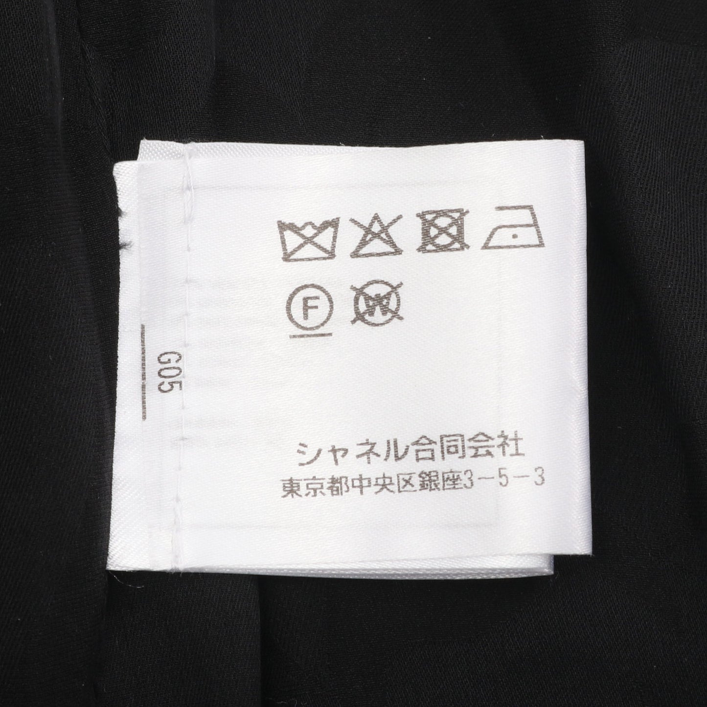 23FW ココマークボタン フリル ツイード ジャケット ビスコース ブラック ホワイト シャネル アウター CHANEL
