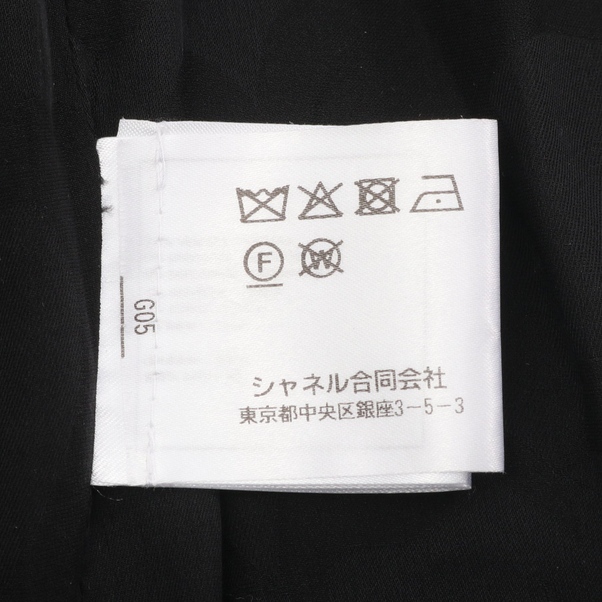 23FW ココマークボタン フリル ツイード ジャケット ビスコース ブラック ホワイト シャネル アウター CHANEL