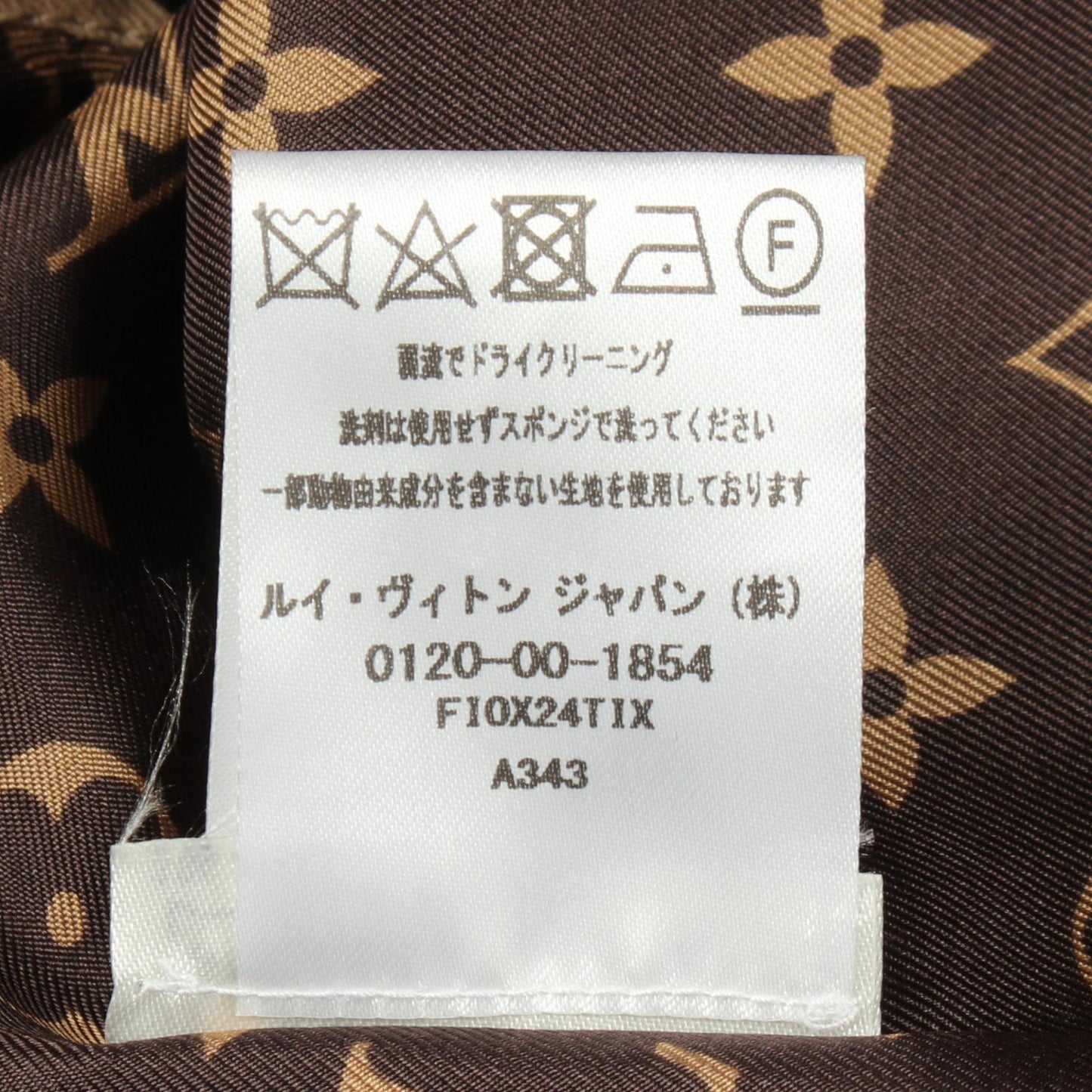 モノグラム トレンチコート コットン ベージュ ダークブラウン ルイヴィトン アウター LOUIS VUITTON