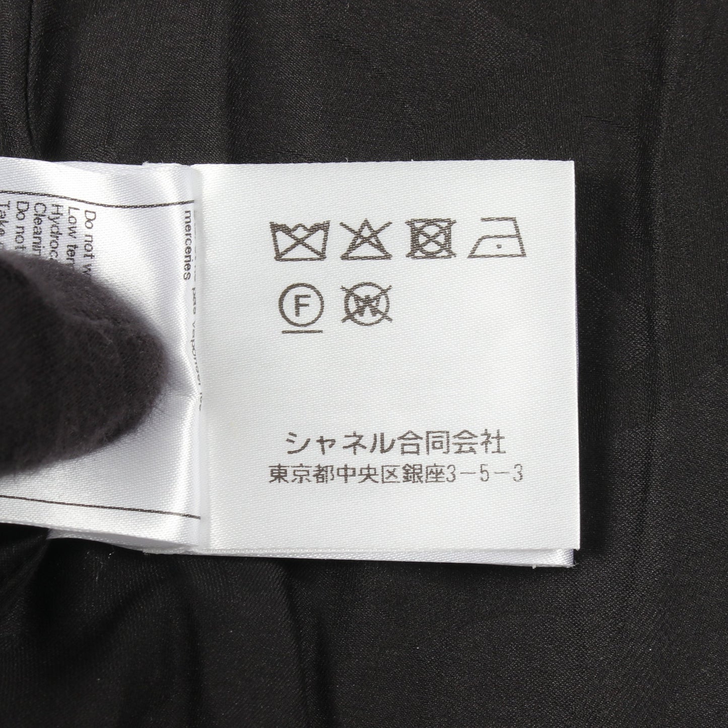 ココマークボタン ツイード ジャケット ナイロン ウール ブラック シャネル アウター CHANEL