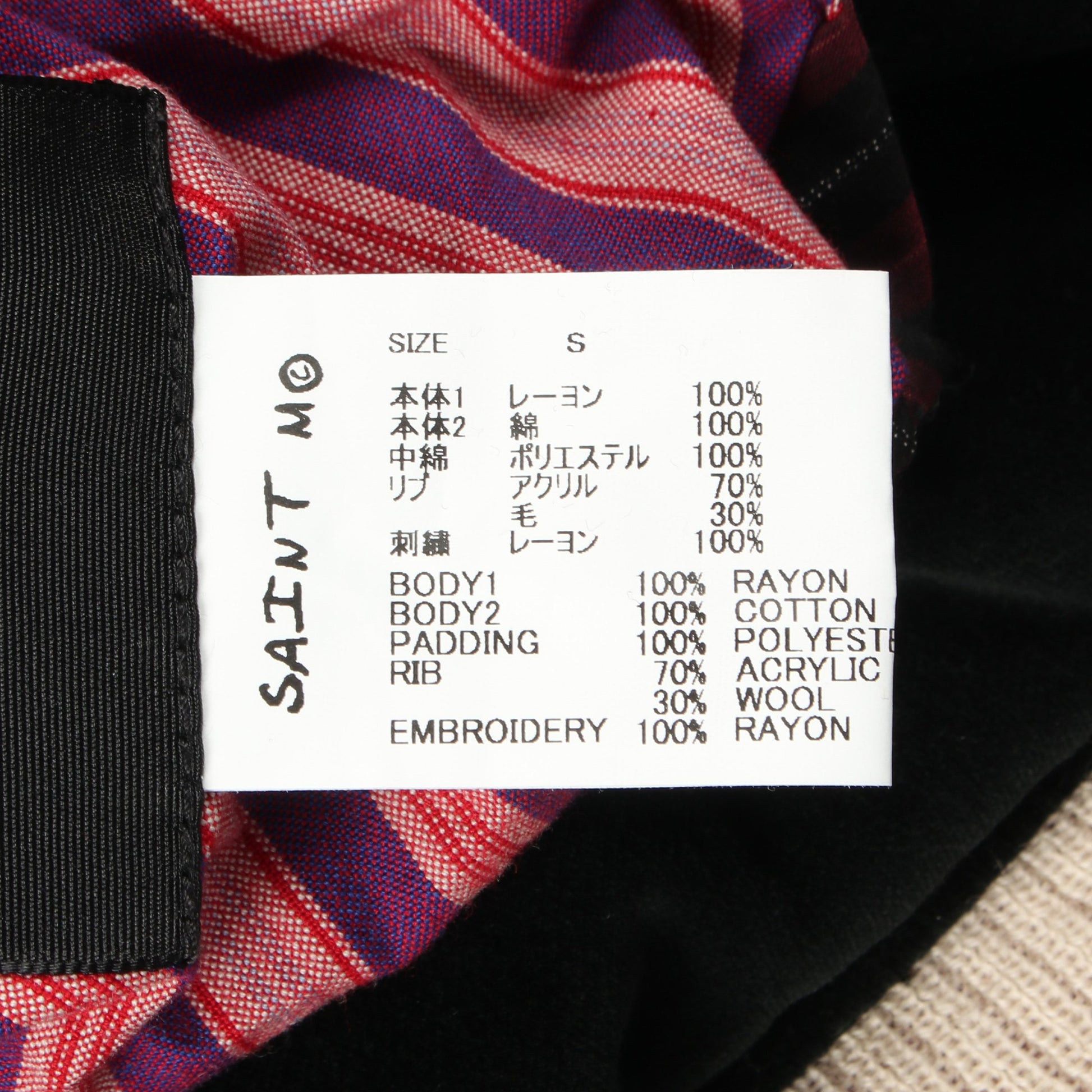 SAINT MICHAEL × WILDSIDE YOHJI YAMAMOTO スカル ローズ 刺繍 リバーシブル 中綿 ジャケット レーヨン コットン ブラック マルチカラー セント マイケル アウター SAINT MICHAEL