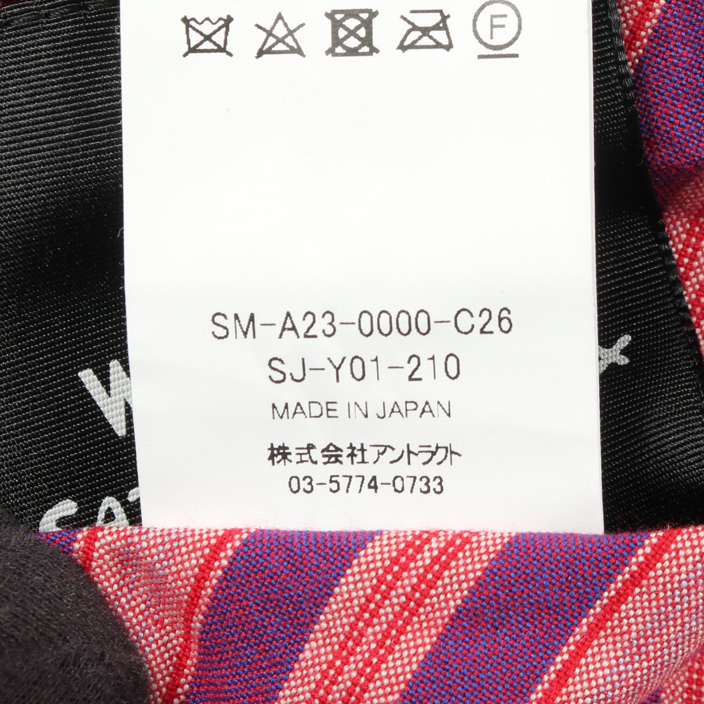 SAINT MICHAEL × WILDSIDE YOHJI YAMAMOTO スカル ローズ 刺繍 リバーシブル 中綿 ジャケット レーヨン コットン ブラック マルチカラー セント マイケル アウター SAINT MICHAEL