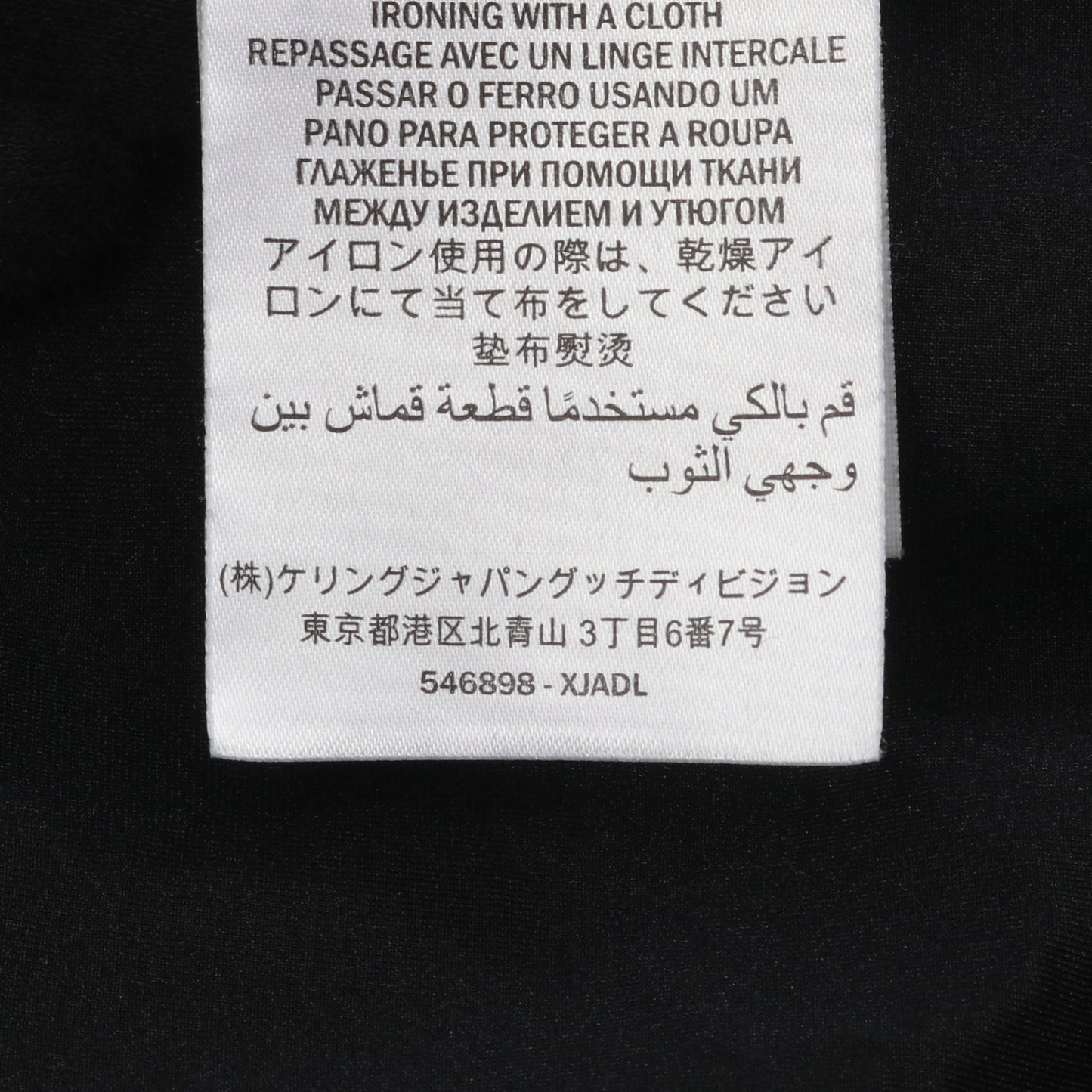 ラミネート スパークリング GGジャージー メタリック ジャケット ナイロン シルバー ブラック ベージュ グッチ アウター GUCCI