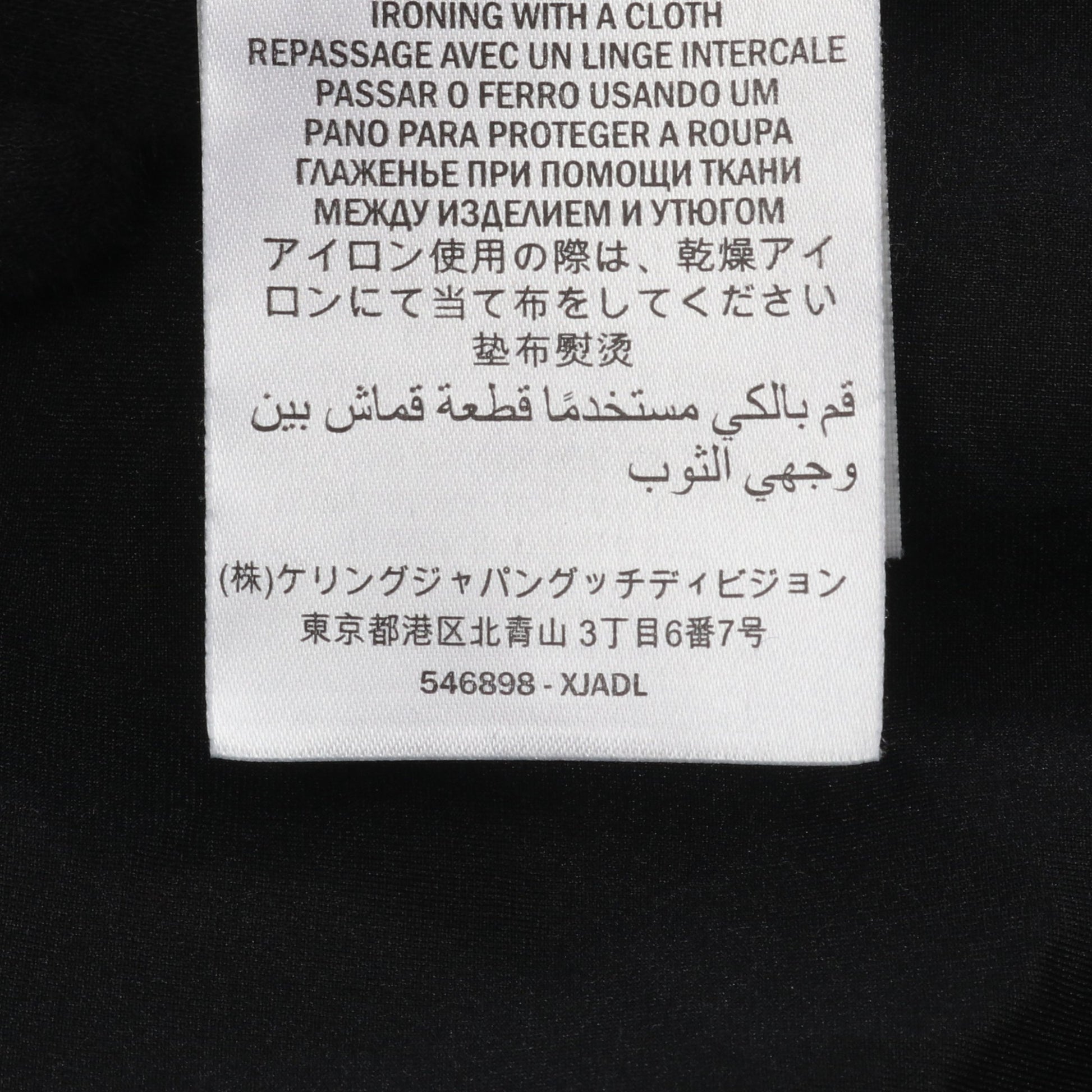 ラミネート スパークリング GGジャージー メタリック ジャケット ナイロン シルバー ブラック ベージュ グッチ アウター GUCCI