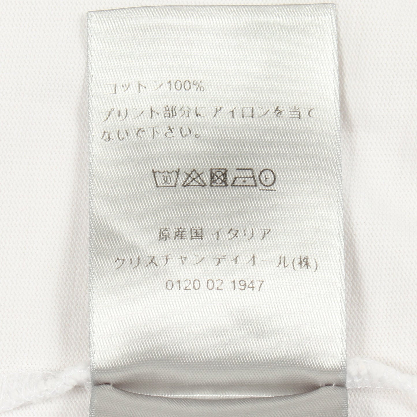ロゴ刺繍 クルーネック 半袖Tシャツ コットン ホワイト グレー クリスチャンディオール トップス Christian Dior