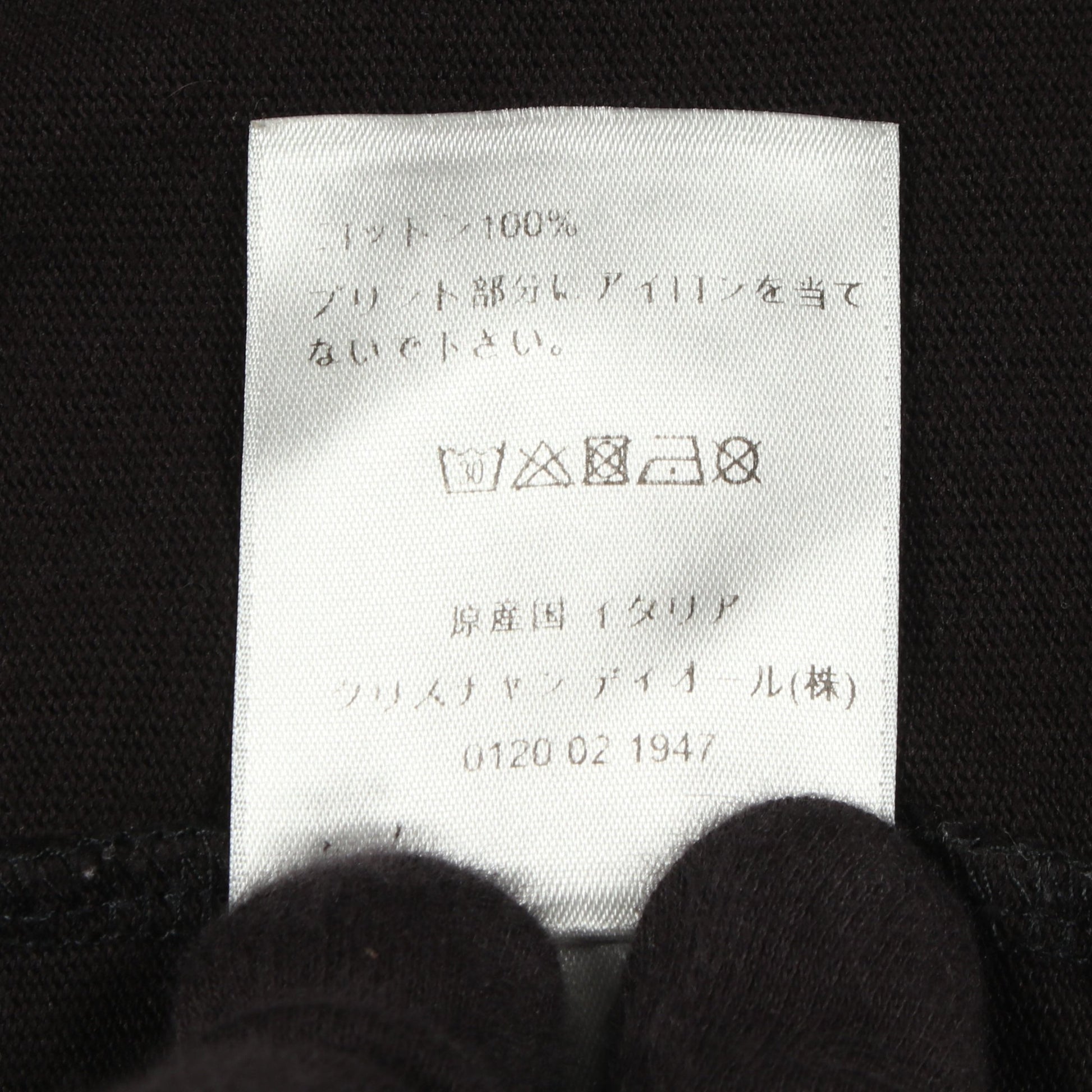 DIOR × DANIEL ARSHAM ロゴプリント 半袖Tシャツ コットン ブラック ディオール トップス DIOR