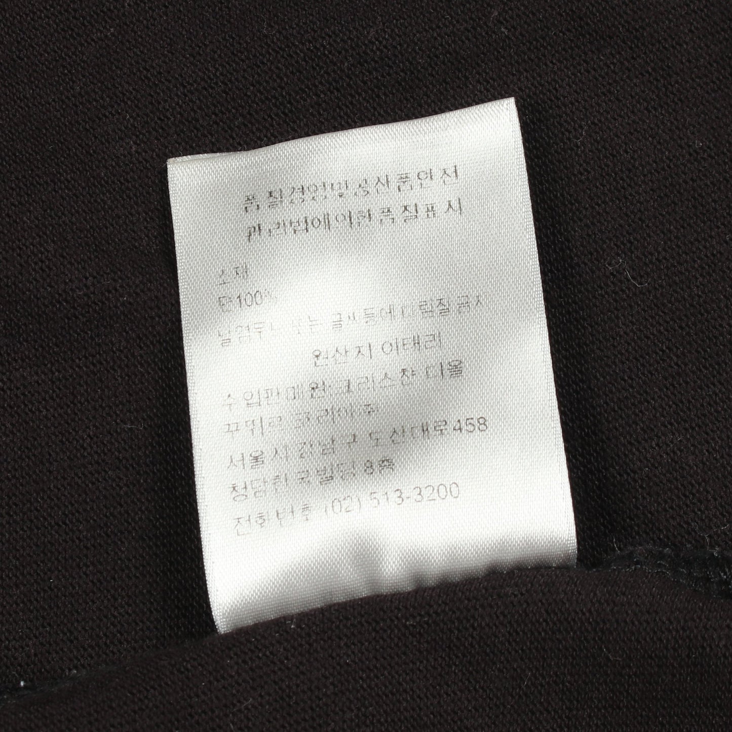 DIOR × DANIEL ARSHAM ロゴプリント 半袖Tシャツ コットン ブラック ディオール トップス DIOR