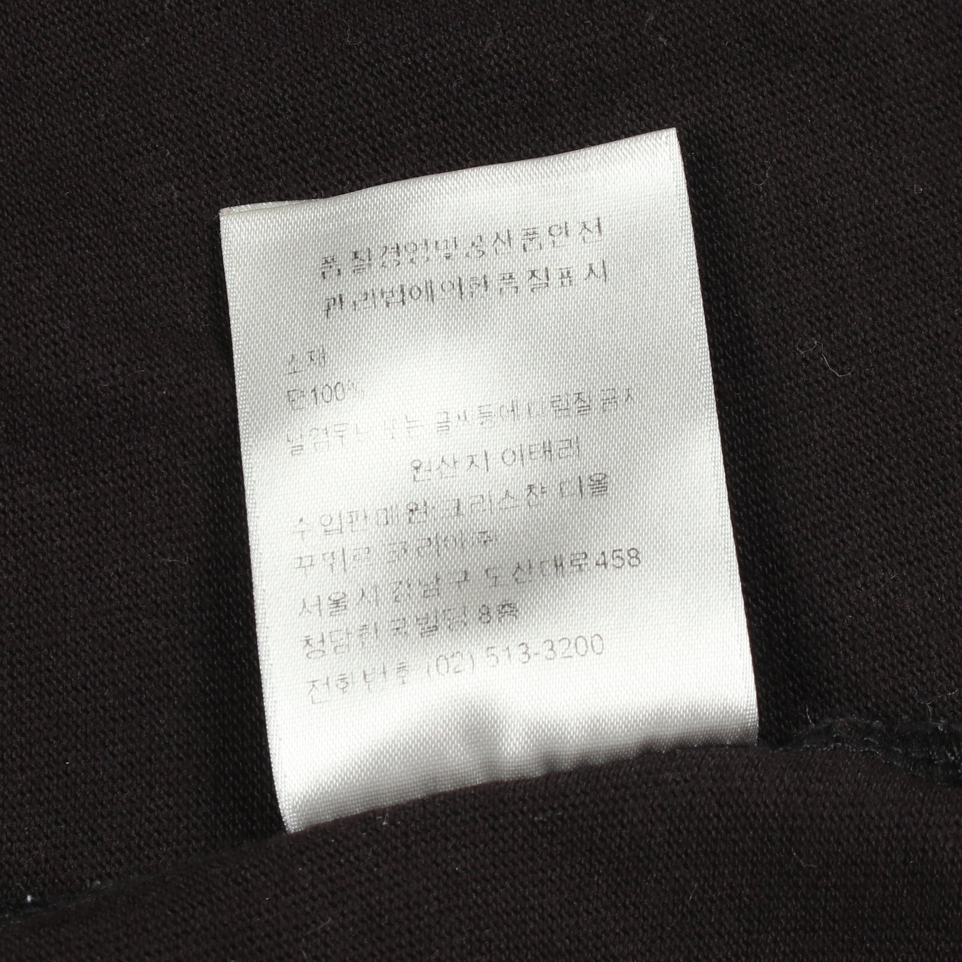 DIOR × DANIEL ARSHAM ロゴプリント 半袖Tシャツ コットン ブラック ディオール トップス DIOR