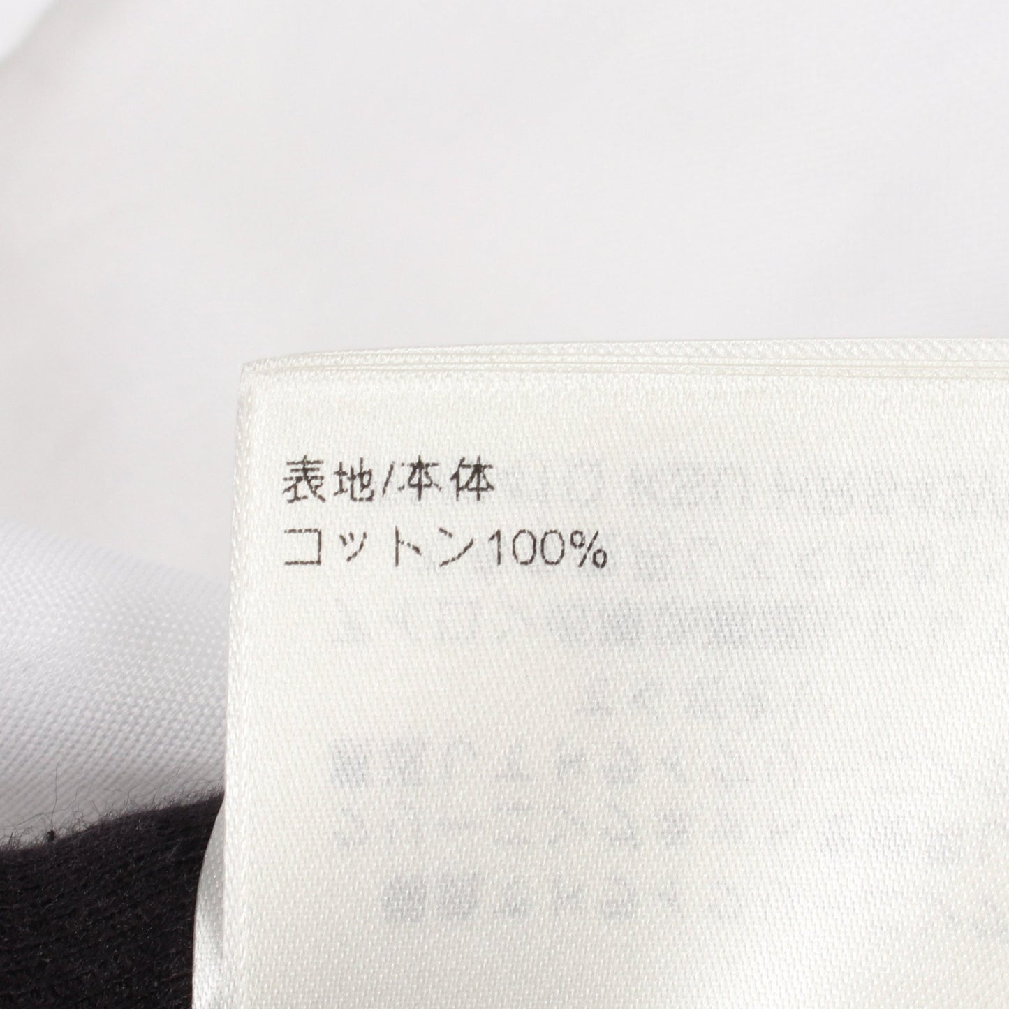 LVロゴ 総柄 シャツ コットン ホワイト ルイヴィトン トップス LOUIS VUITTON