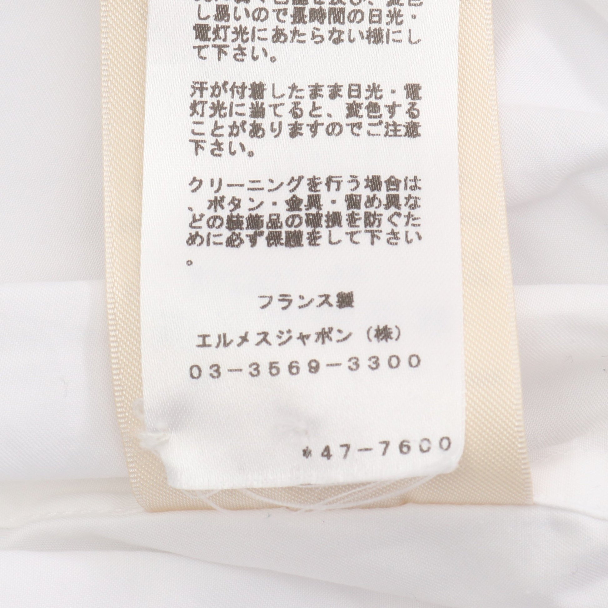 ジップアップ フリルシャツ ブラウス コットン ホワイト エルメス トップス HERMES