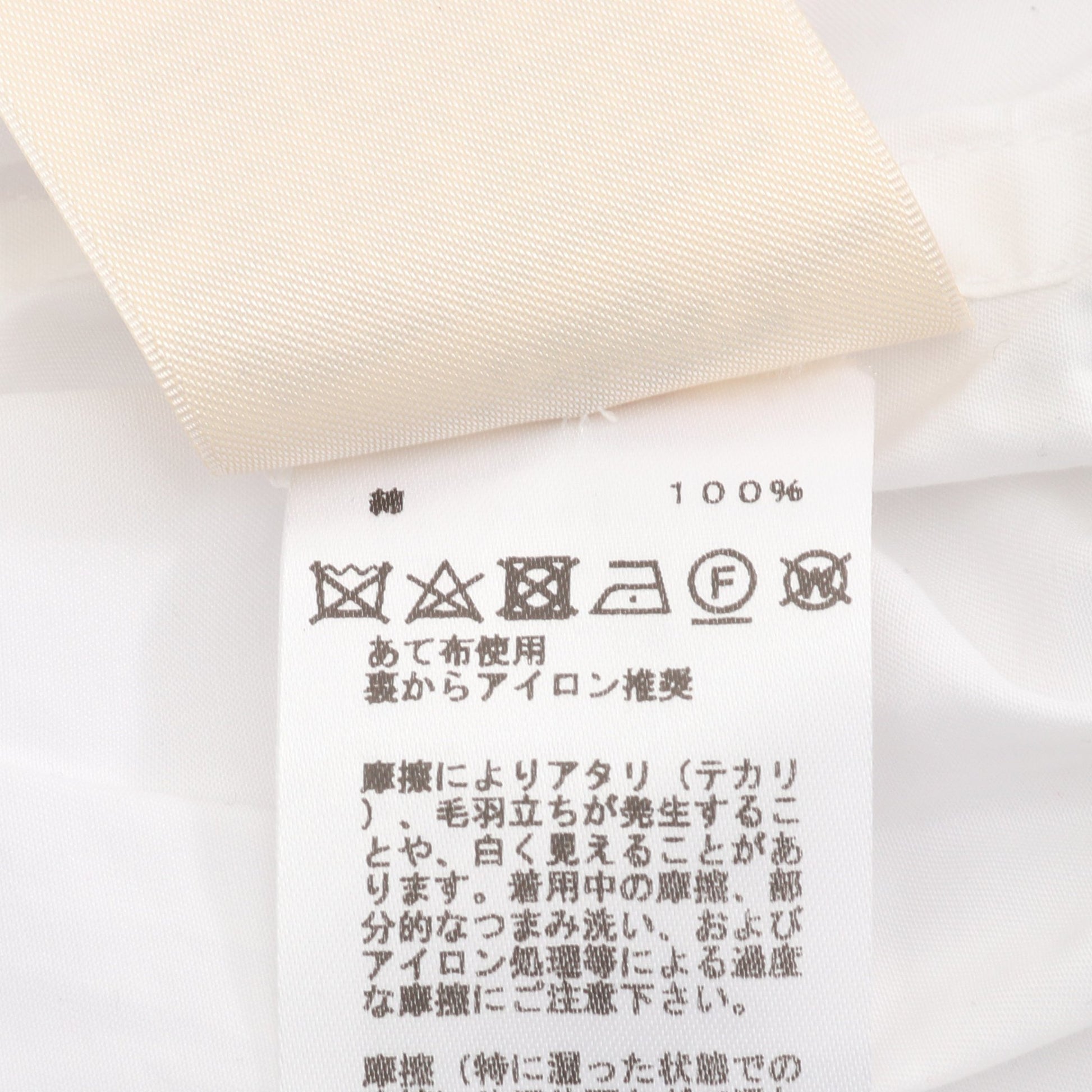 ジップアップ フリルシャツ ブラウス コットン ホワイト エルメス トップス HERMES
