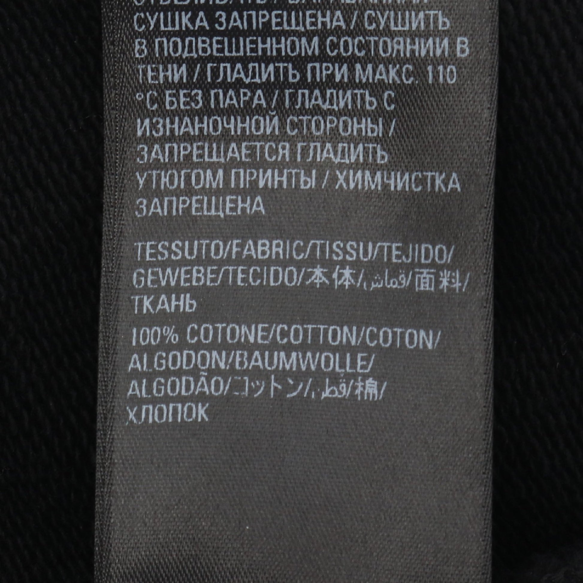 GARDE ROBE ケアラベルプリント クルーネック スウェットシャツ コットン ブラック バレンシアガ トップス BALENCIAGA