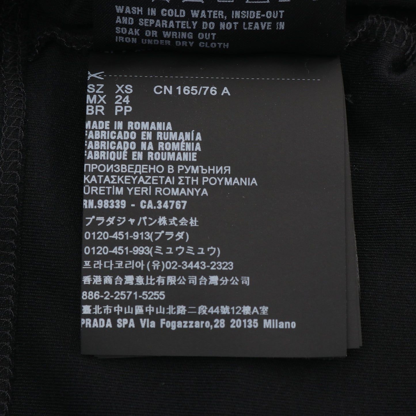 クロップド丈 半袖Tシャツ コットン ブラック プラダ トップス PRADA