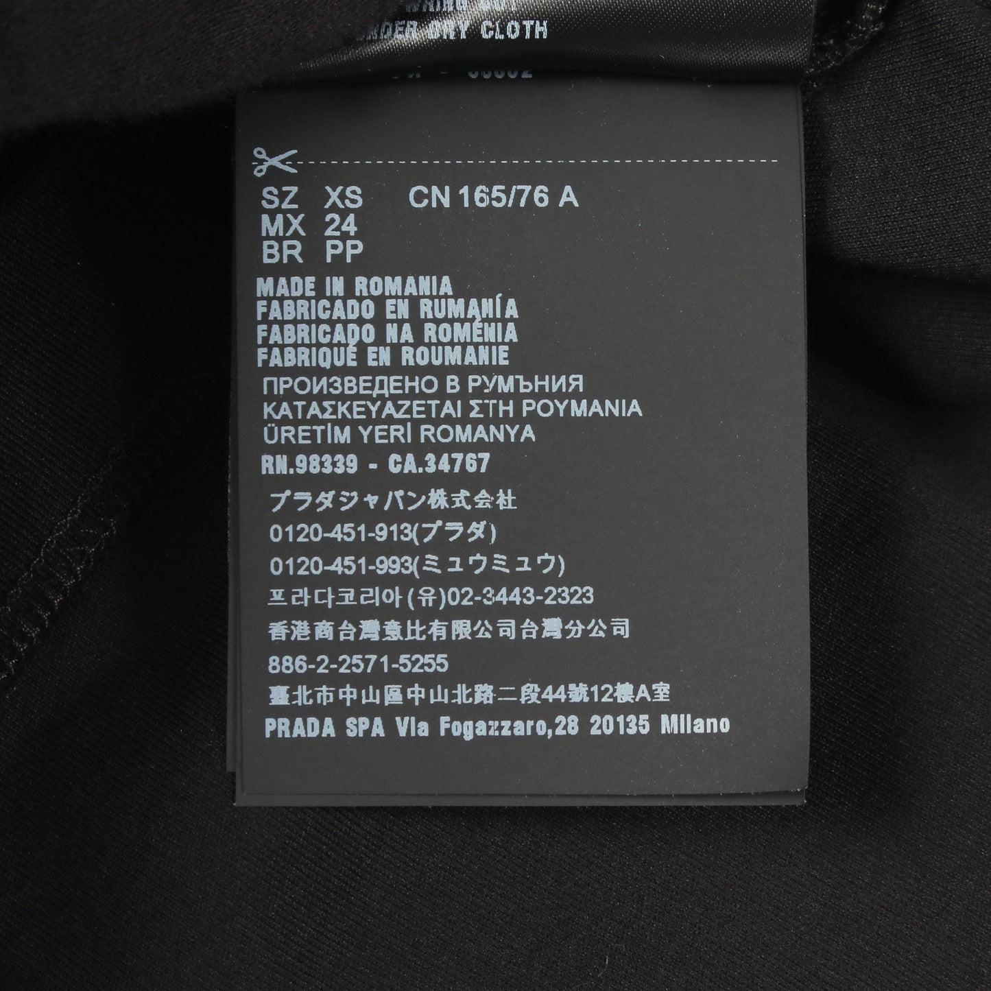 クロップド丈 半袖Tシャツ コットン ブラック プラダ トップス PRADA