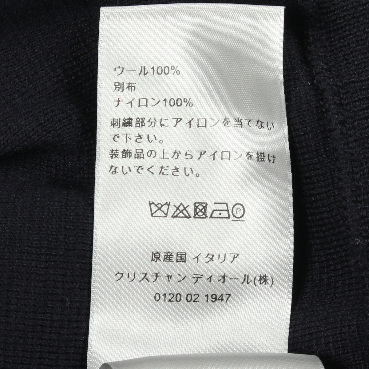 タートルネック ニット ウール ネイビー ディオール トップス DIOR