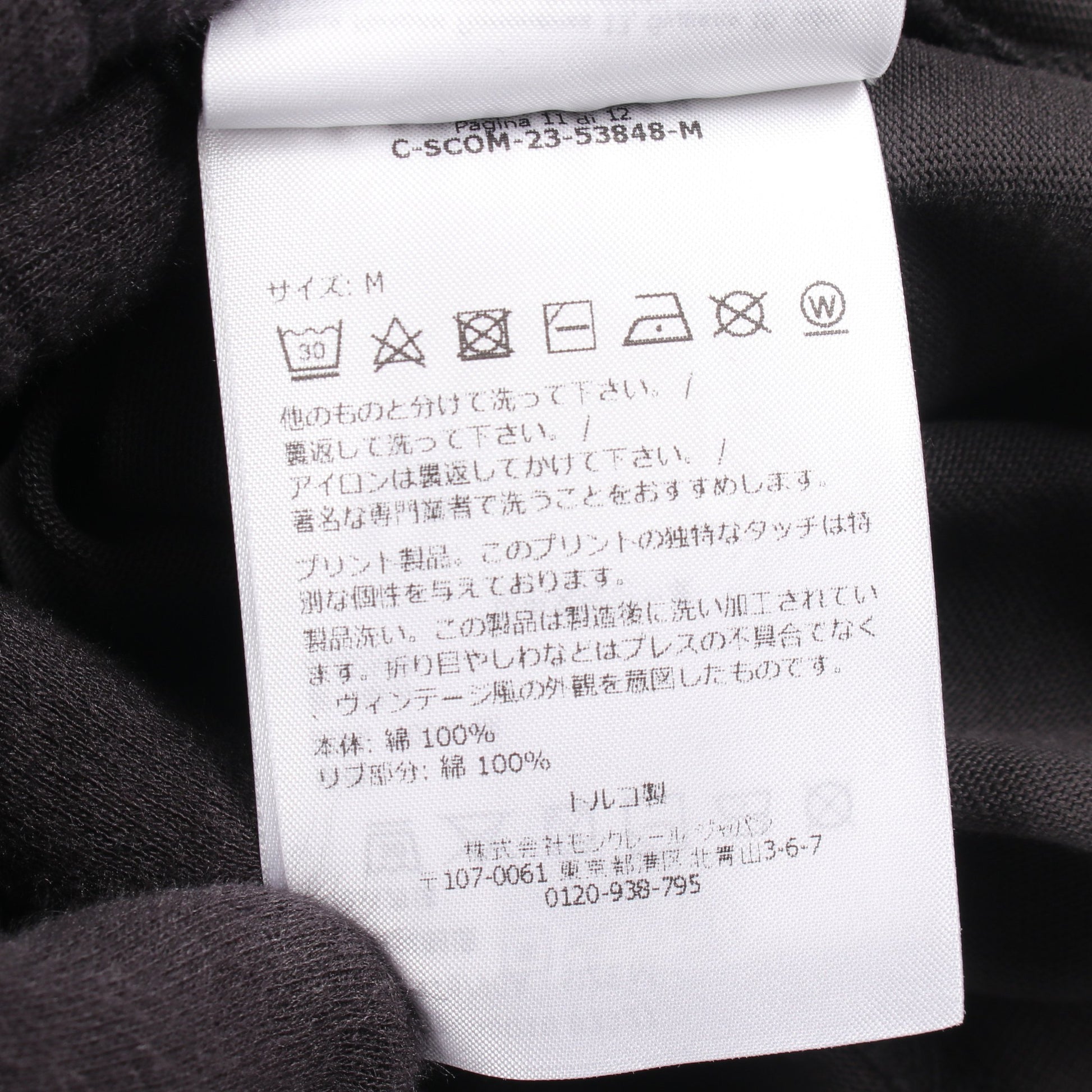 ロゴプリント クルーネック 半袖Tシャツ コットン ブラック モンクレール トップス MONCLER