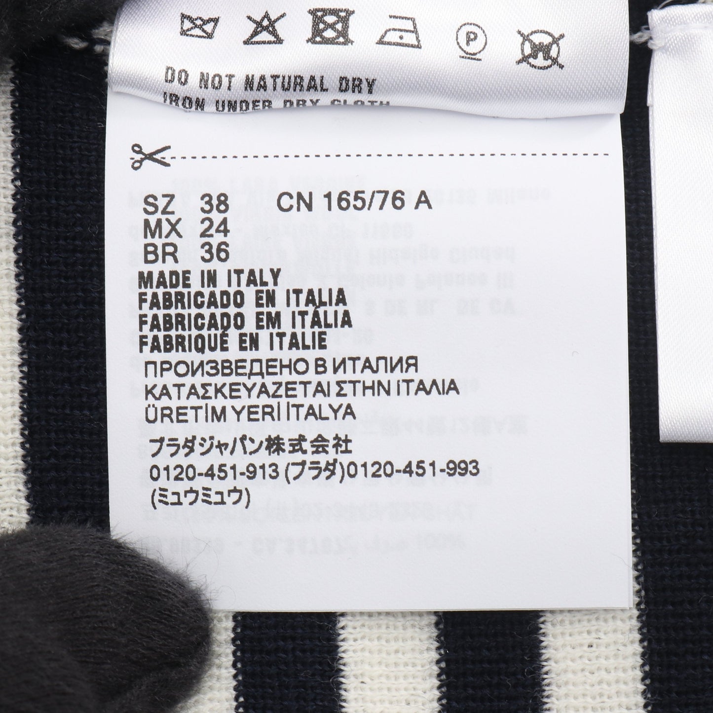 ストライプ セーター マリンボーダー ニット ウール ネイビー ホワイト プラダ トップス PRADA