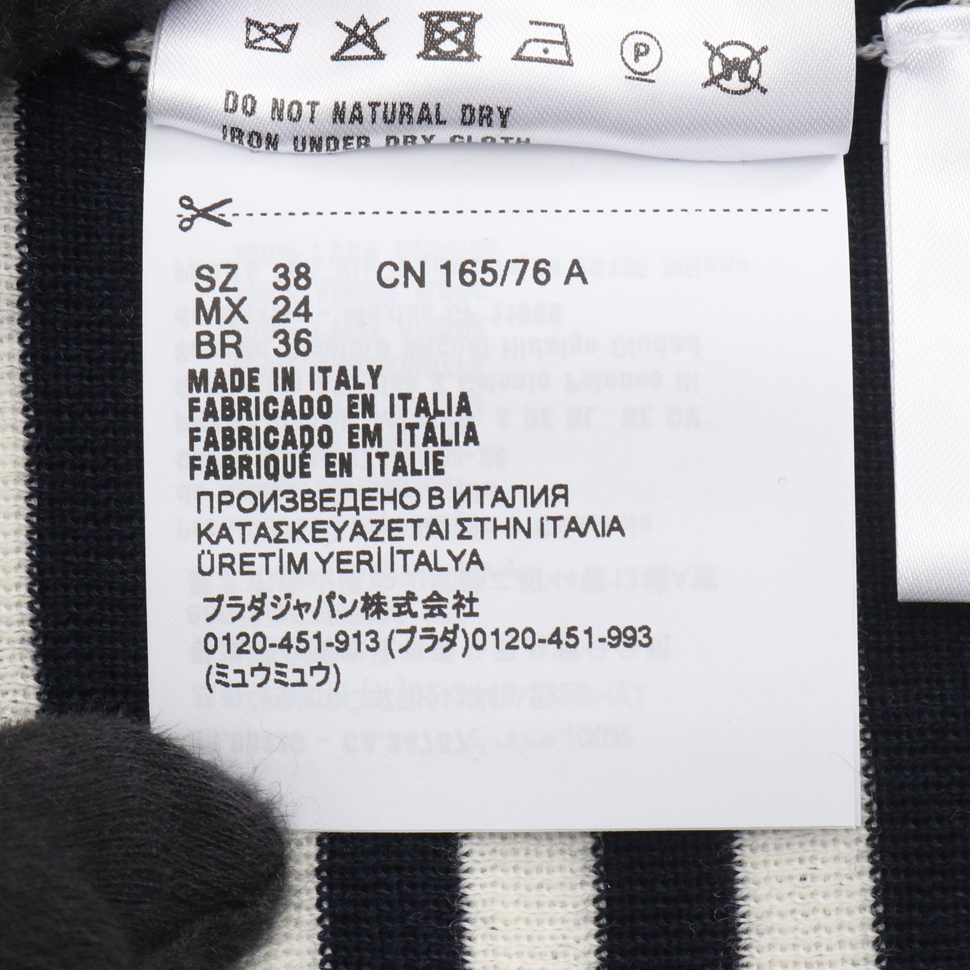 ストライプ セーター マリンボーダー ニット ウール ネイビー ホワイト プラダ トップス PRADA
