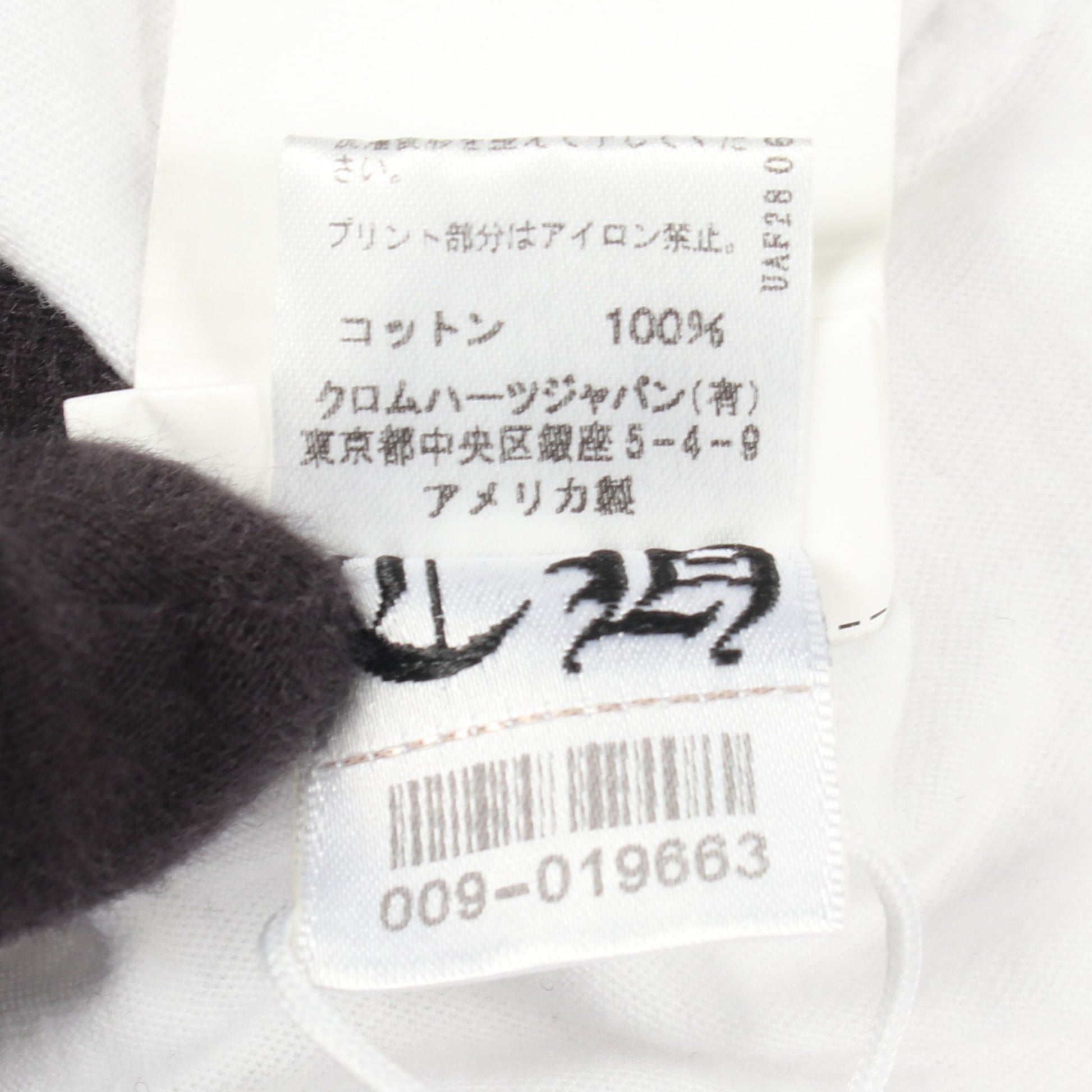 セメタリークロス 長袖Tシャツ コットン ホワイト クロムハーツ トップス Chrome Hearts