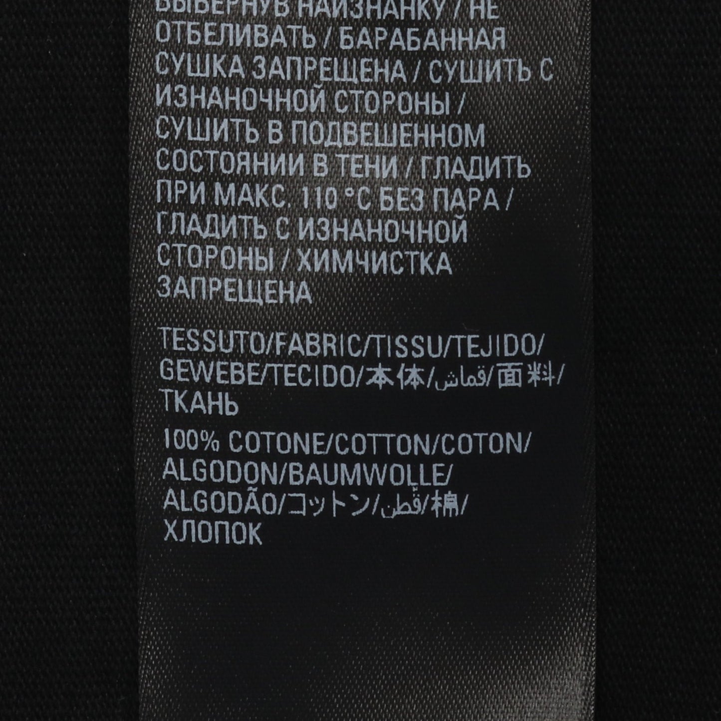 ドッキング ロング丈 プリント プルオーバーパーカー コットン ブラック マルチカラー バレンシアガ トップス BALENCIAGA