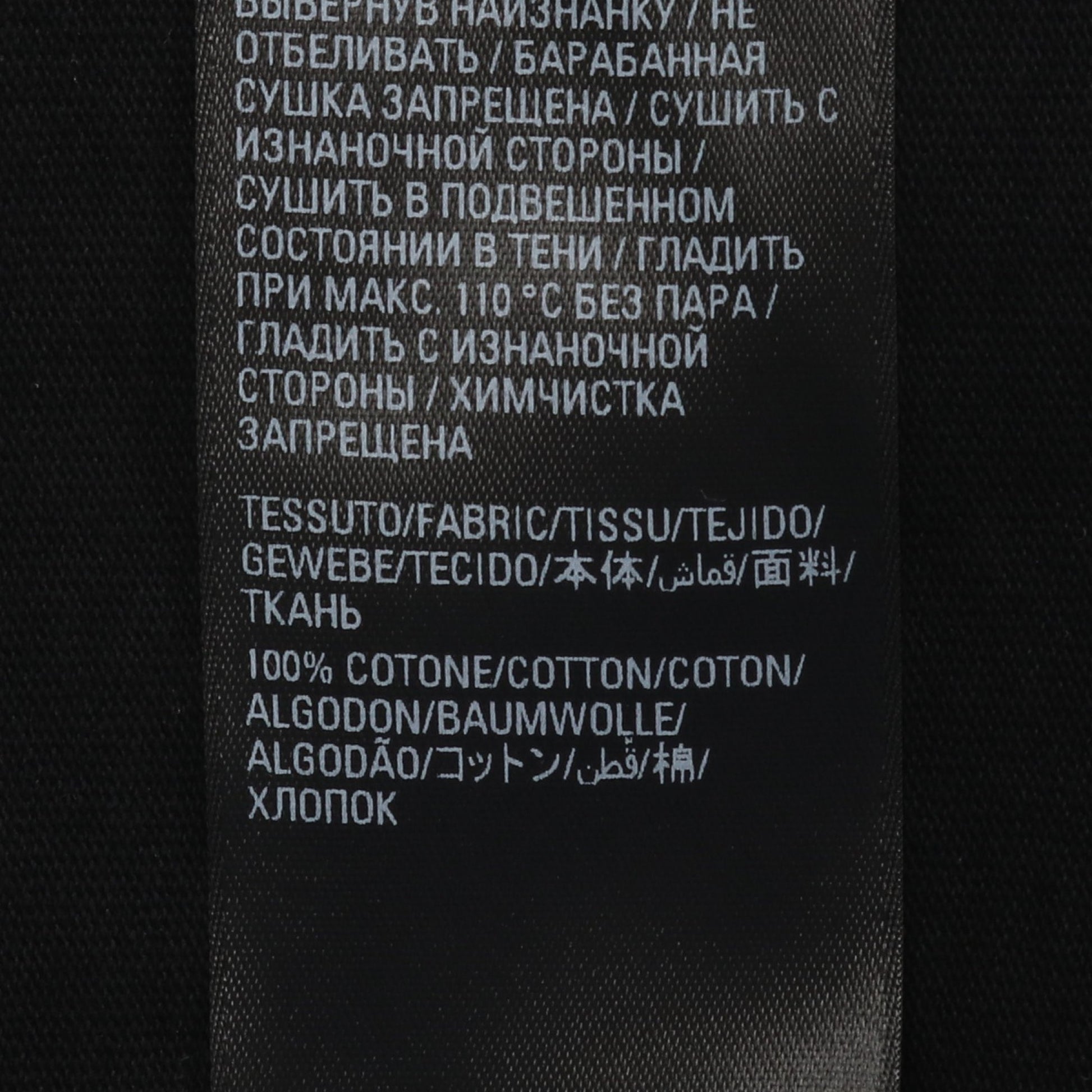ドッキング ロング丈 プリント プルオーバーパーカー コットン ブラック マルチカラー バレンシアガ トップス BALENCIAGA