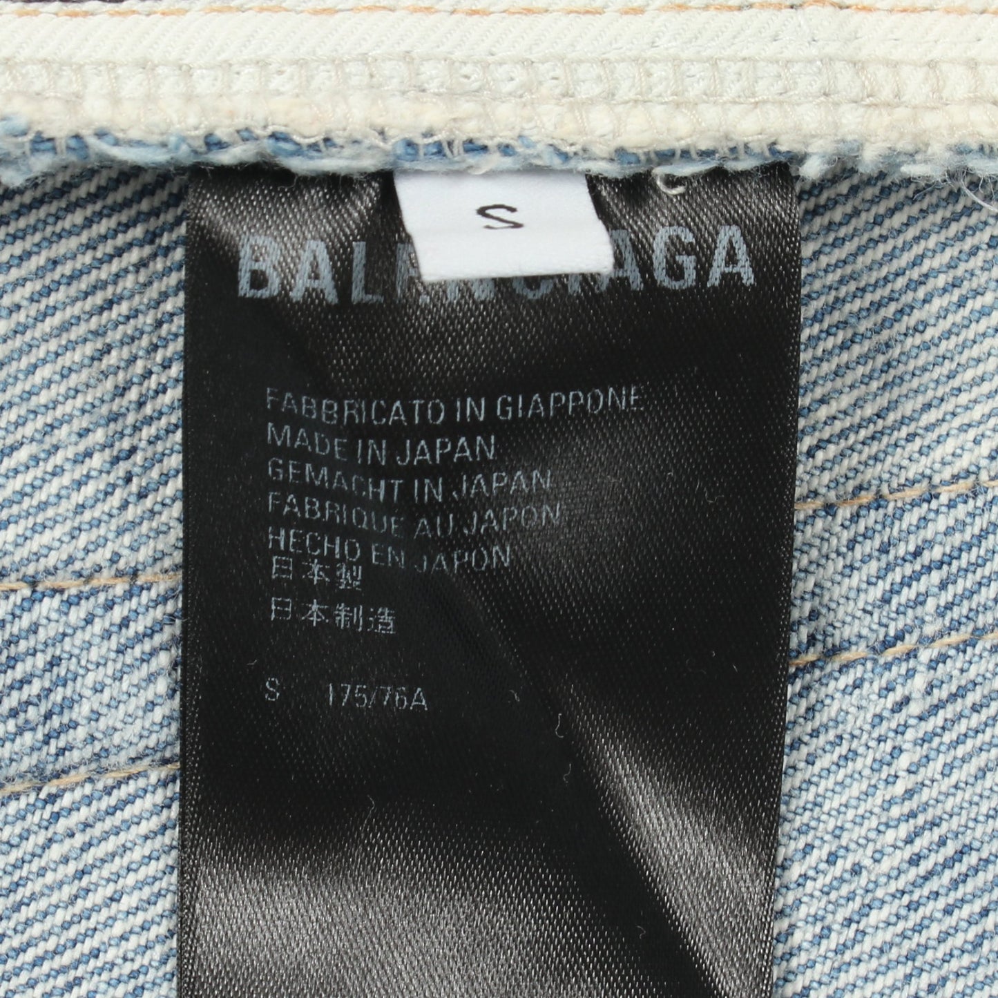 ロゴウエスト ボタンフライ デニムパンツ コットン ライトブルー バレンシアガ ボトムス BALENCIAGA