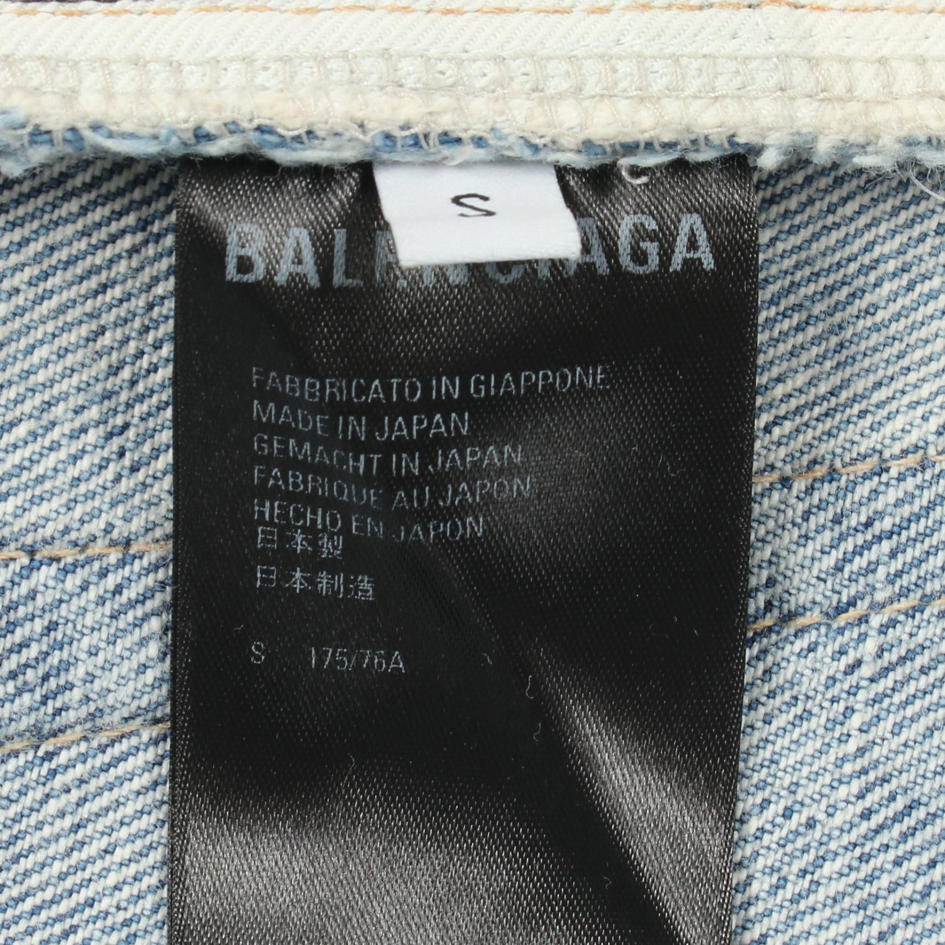 ロゴウエスト ボタンフライ デニムパンツ コットン ライトブルー バレンシアガ ボトムス BALENCIAGA
