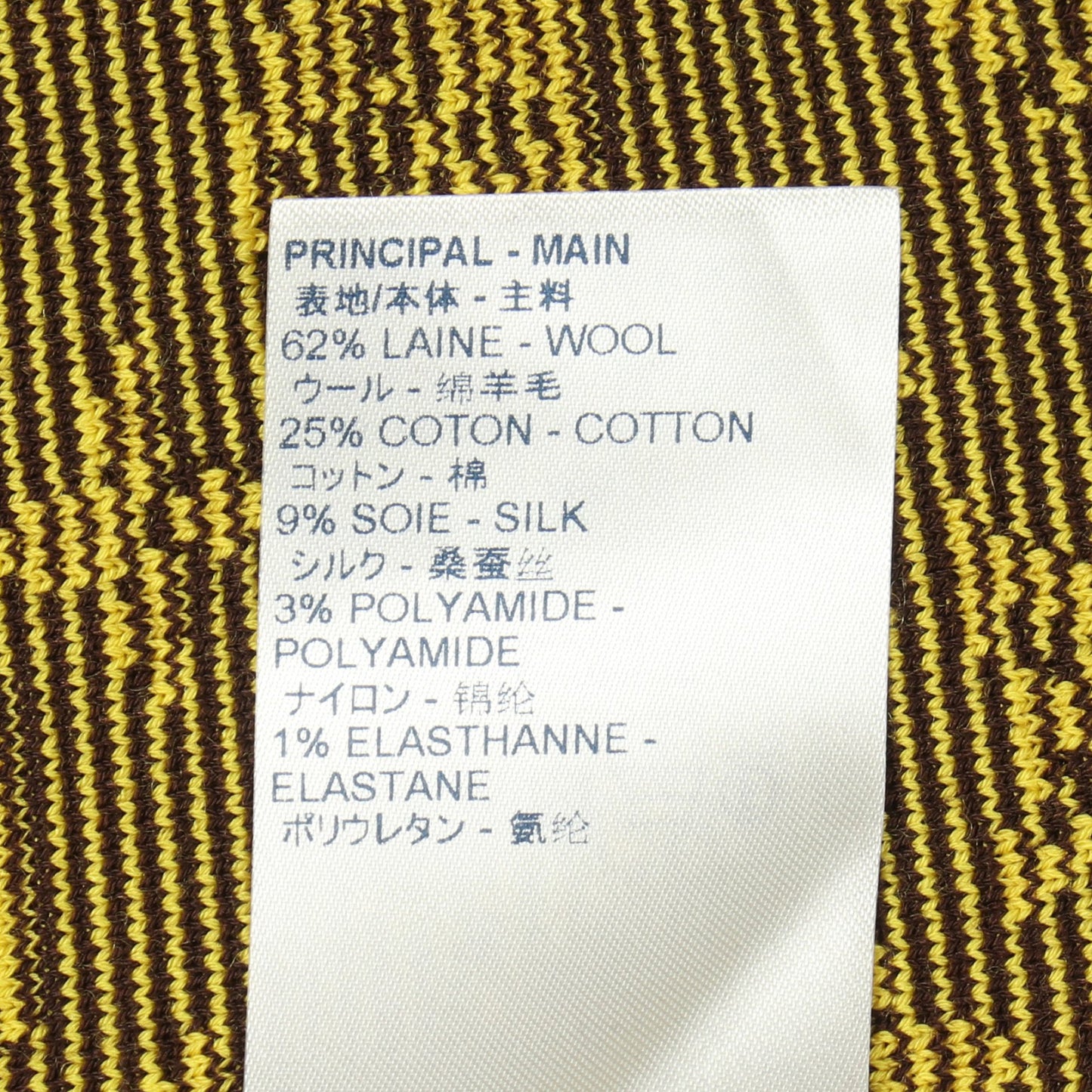 モノグラム ニット スカート ウール コットン イエロー ブラウン ルイヴィトン ボトムス LOUIS VUITTON