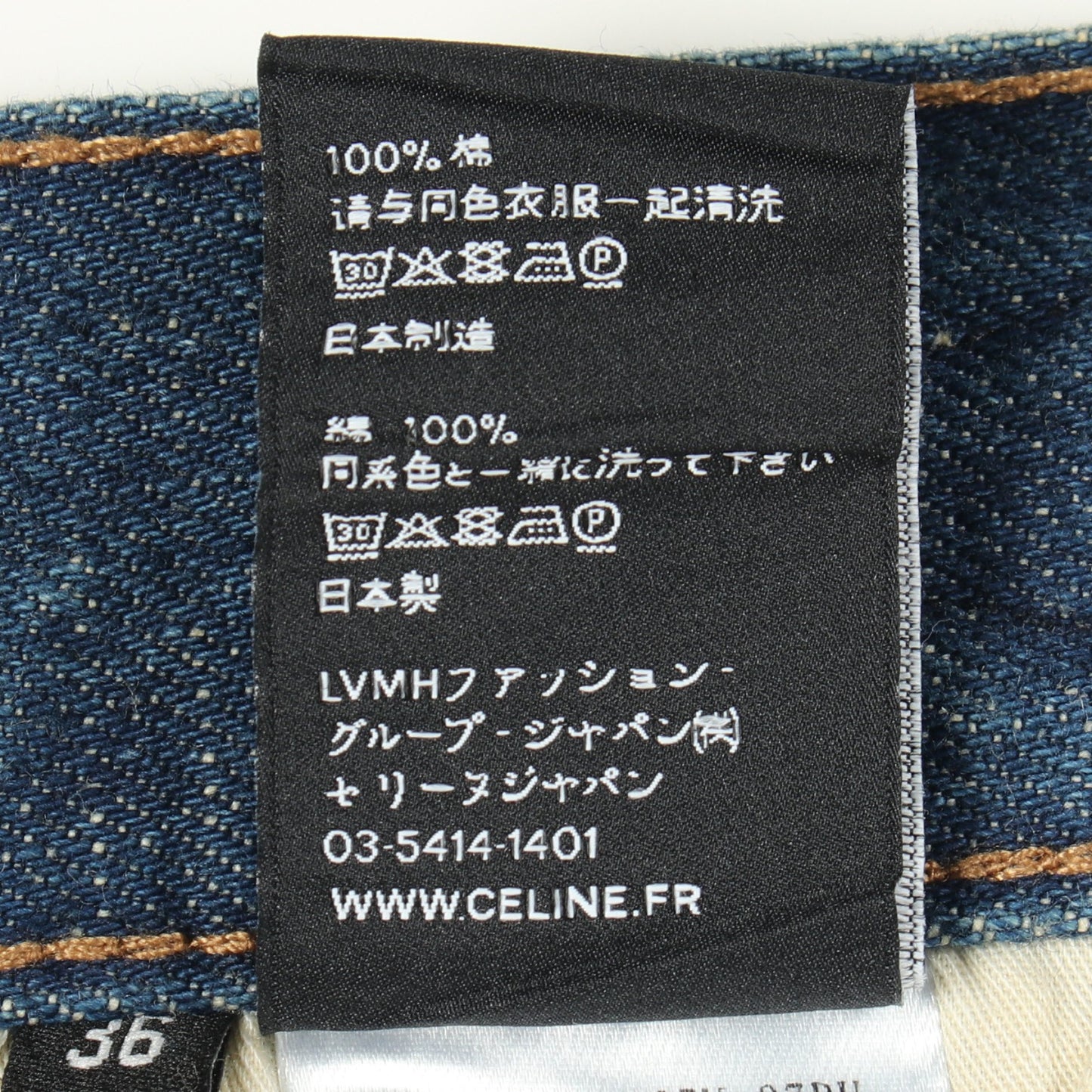 トリオンフ デニムスカート コットン インディゴブルー セリーヌ ボトムス CELINE