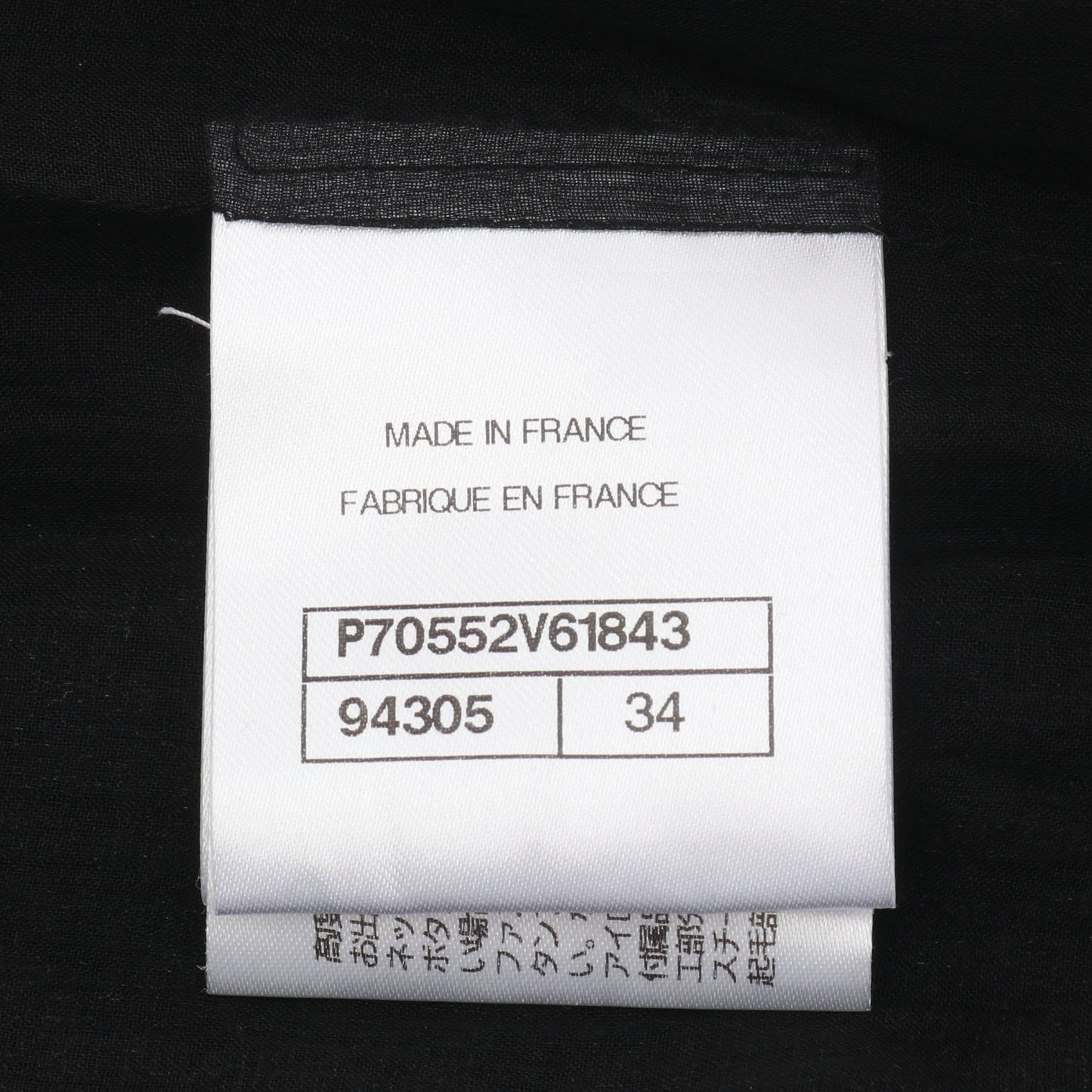 ココマークボタン リボン 長袖 ツイード ワンピース ナイロン シルク ブラック シャネル ワンピース CHANEL