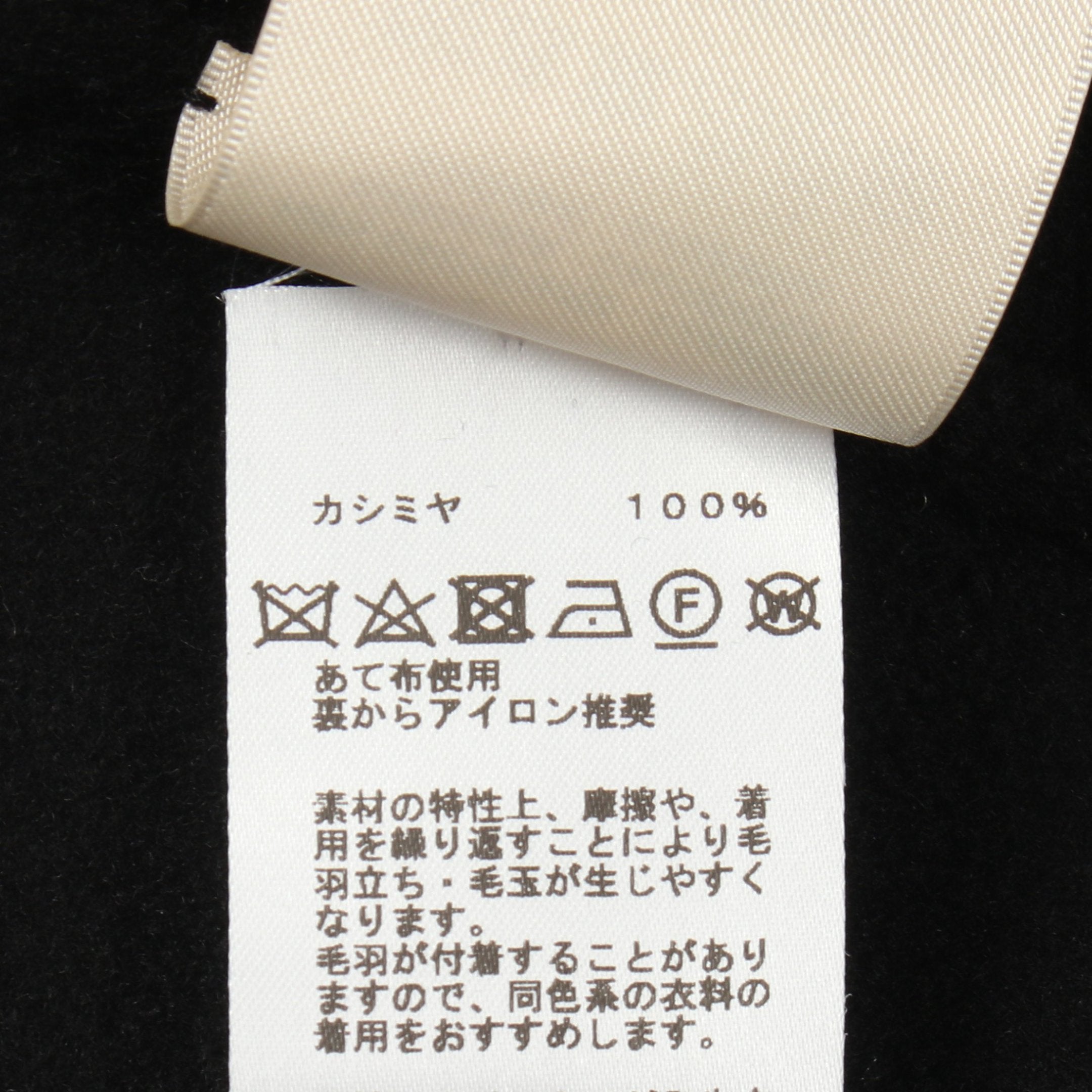 ダブルフェイス ロング ジレ カシミヤ ネイビー エルメス – RECLO