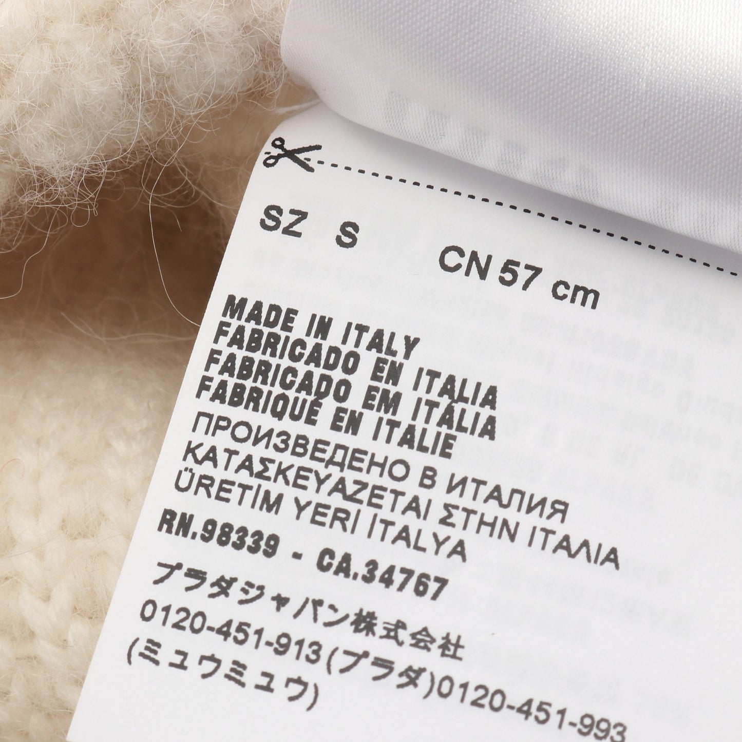 ロゴ ニット帽 ビーニー ウール オフホワイト ミュウミュウ 財布・小物 miu miu