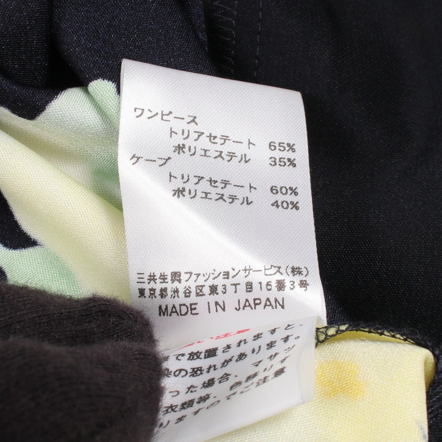 花柄 ケープ ワンピース セットアップ ブラック イエロー レオナールファッション スーツ LEONARD FASHION