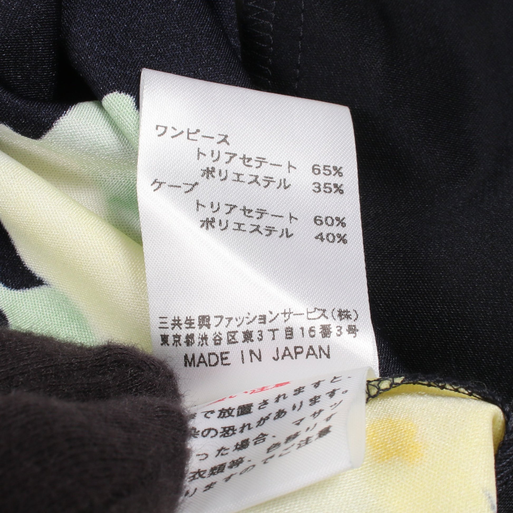 花柄 ケープ ワンピース セットアップ ブラック イエロー レオナールファッション スーツ LEONARD FASHION