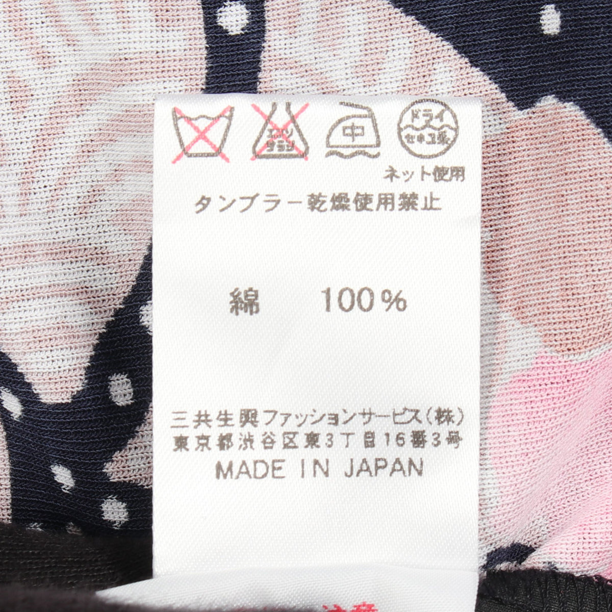 花柄 半袖 チュニック コットン ネイビー マルチカラー レオナールファッション トップス LEONARD FASHION