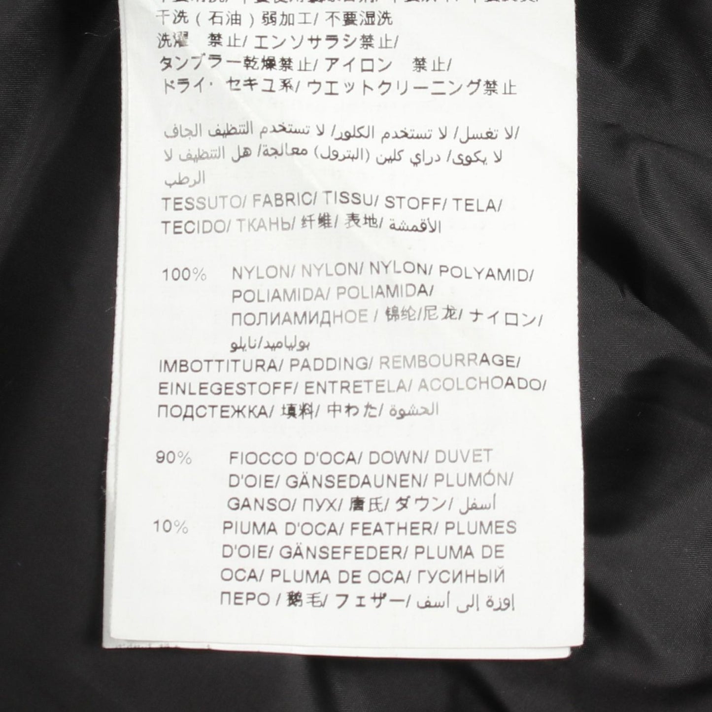SARMA サルマ ダウンコート ナイロン ブラック タトラス アウター TATRAS